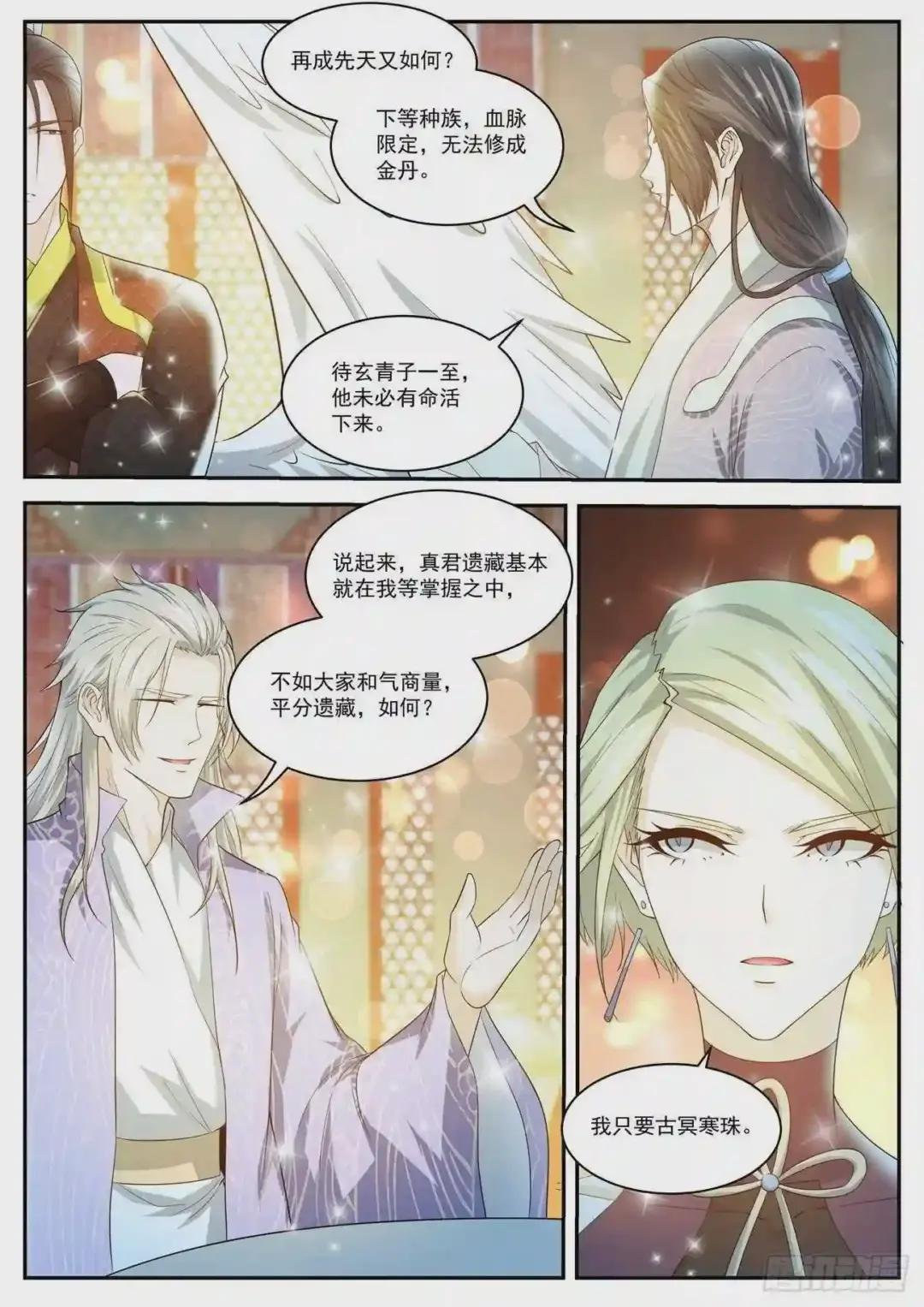 第421回