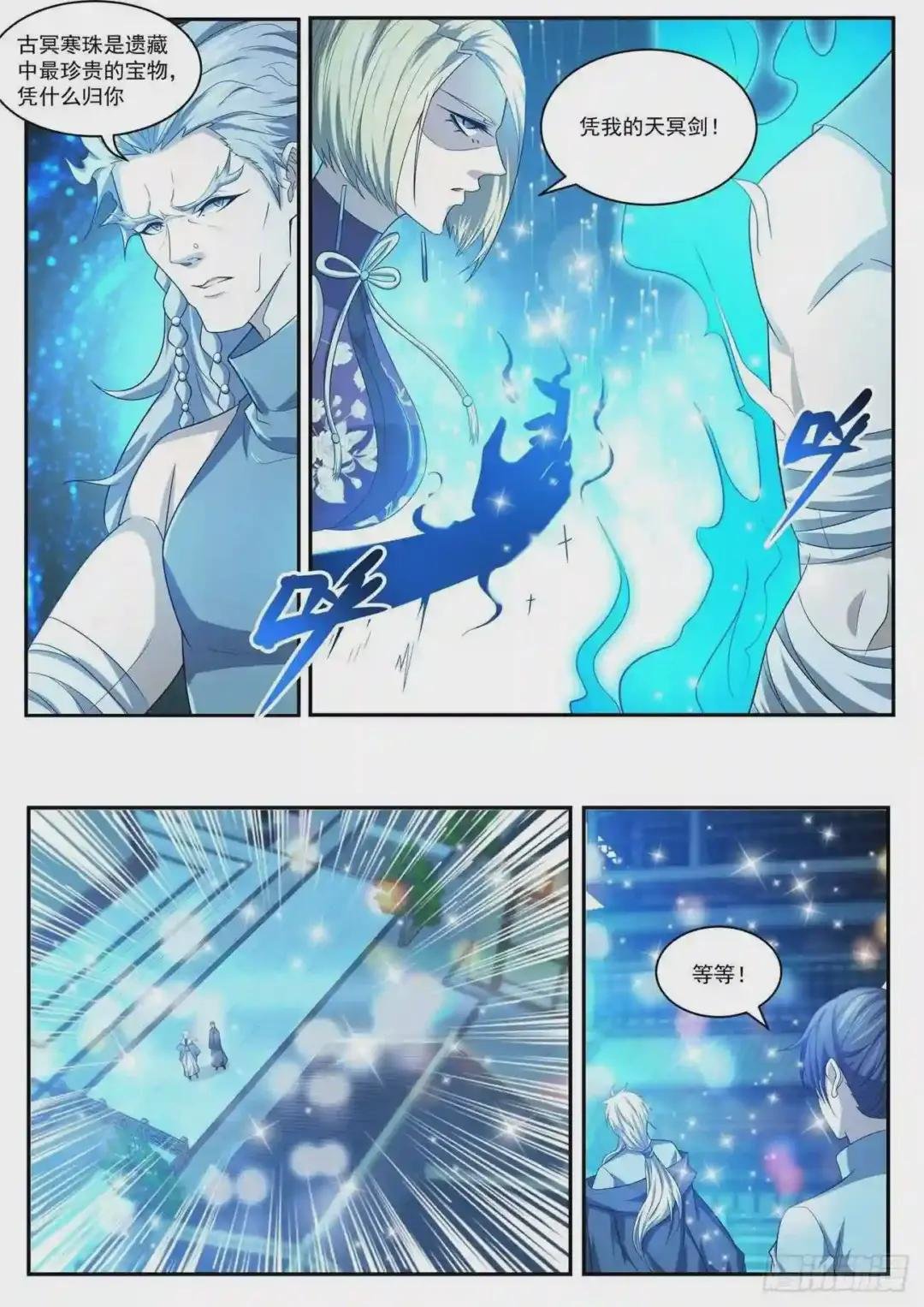 第421回