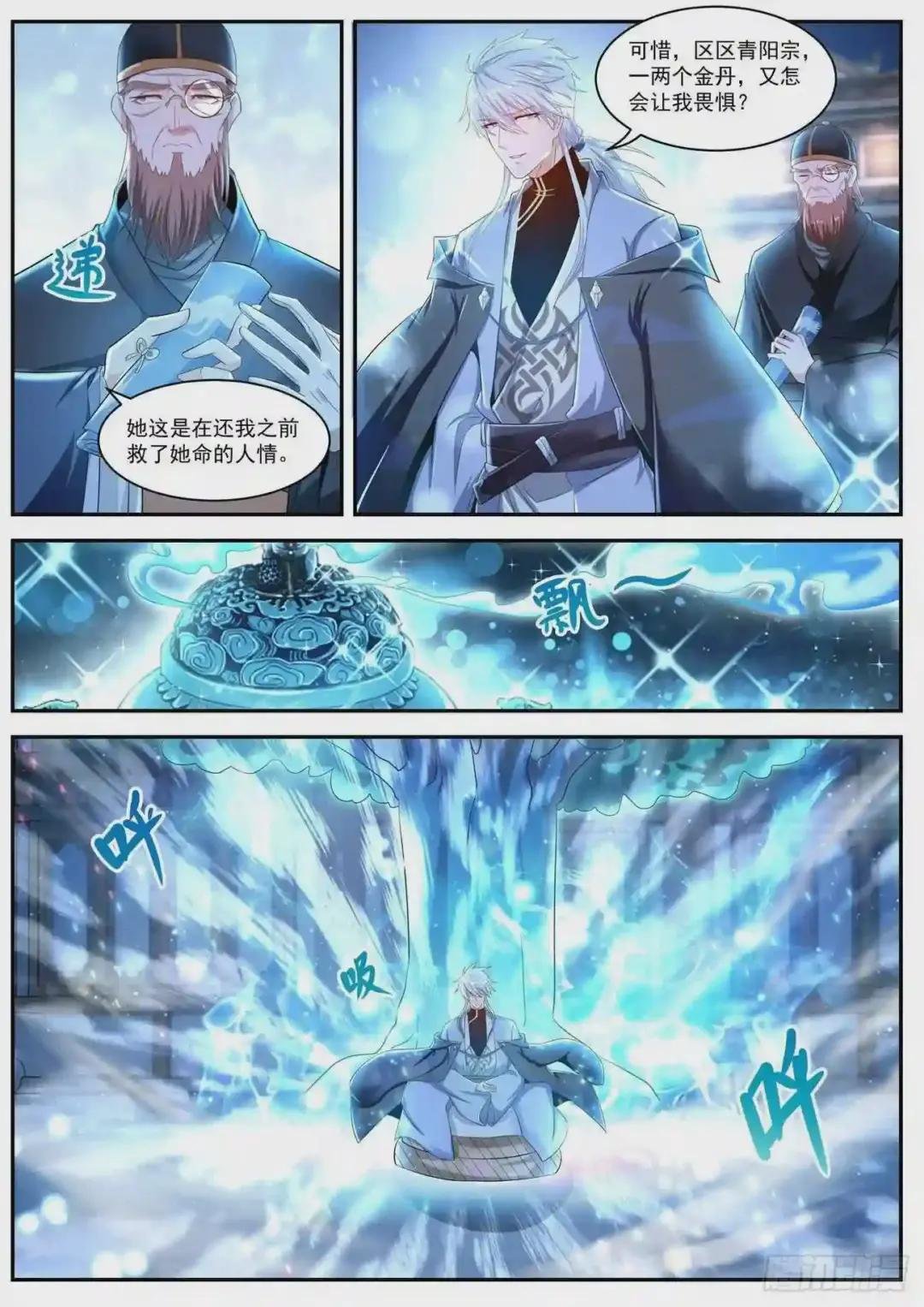 第421回