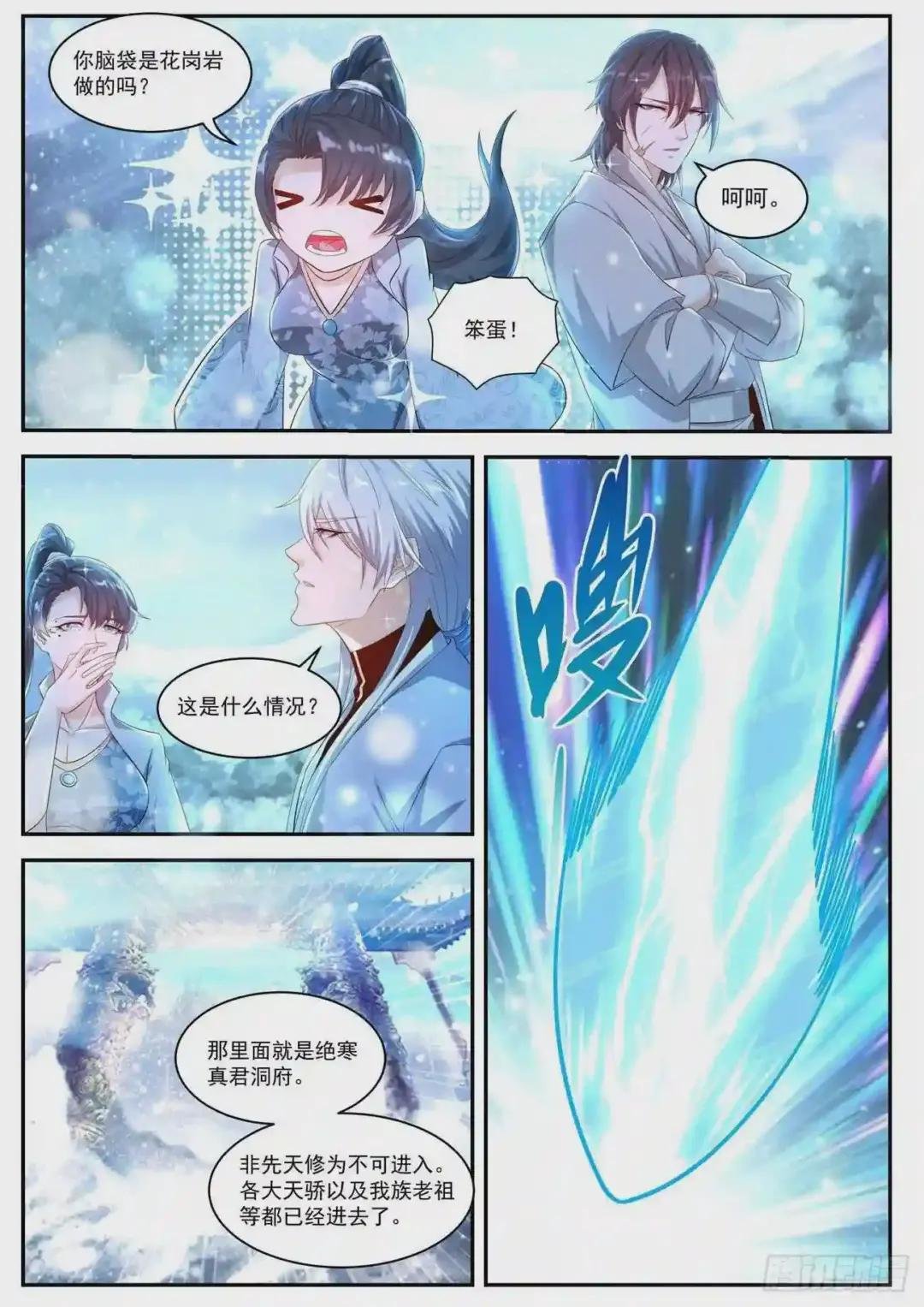 第421回