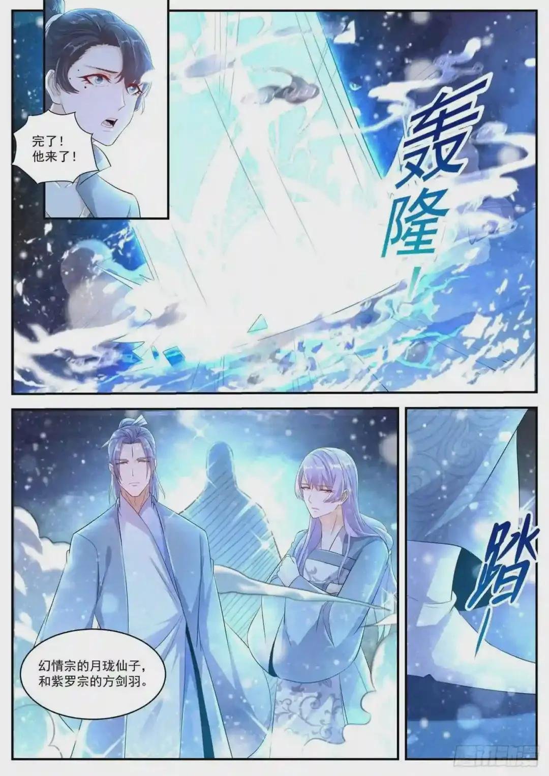 第421回