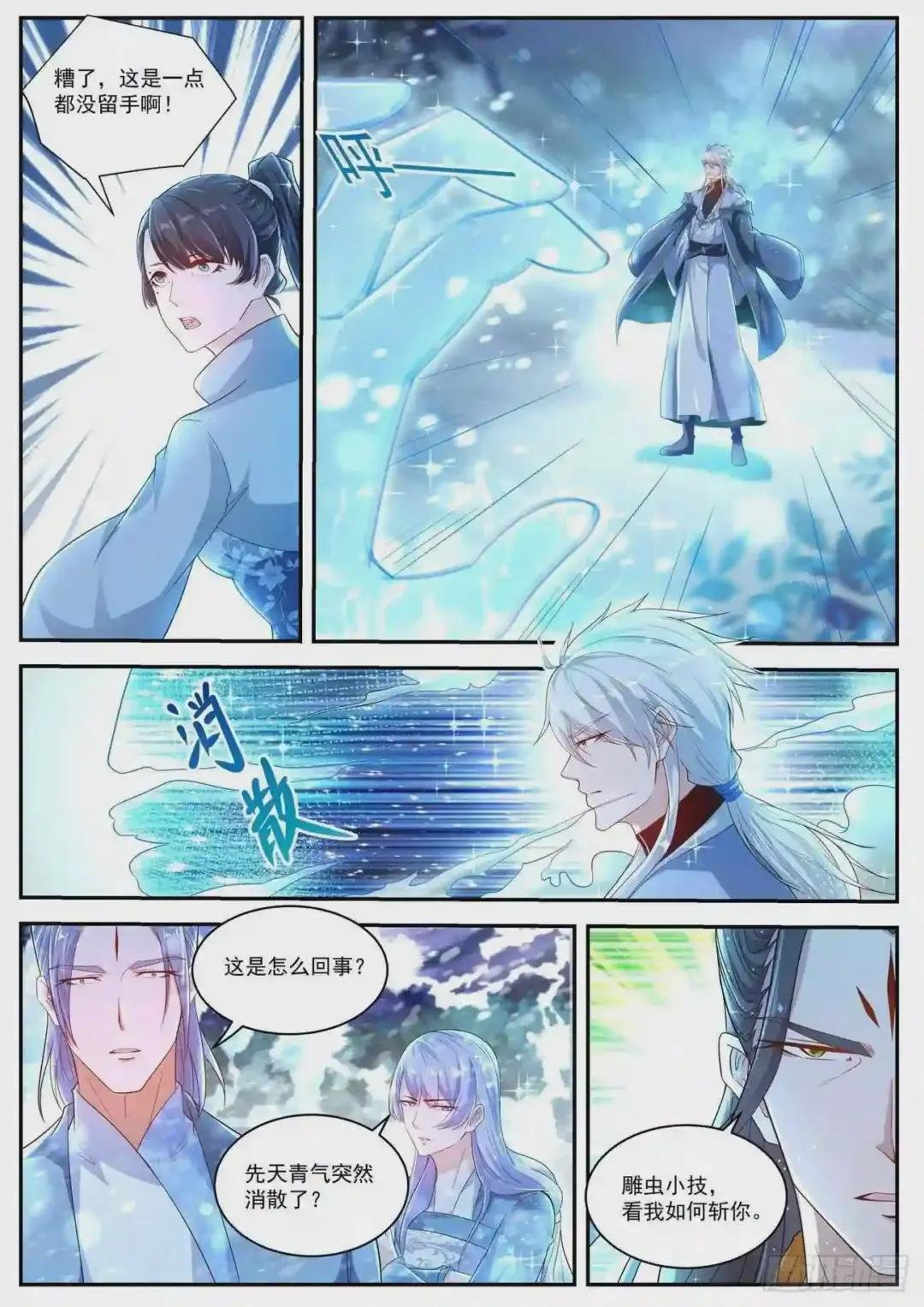 第422回