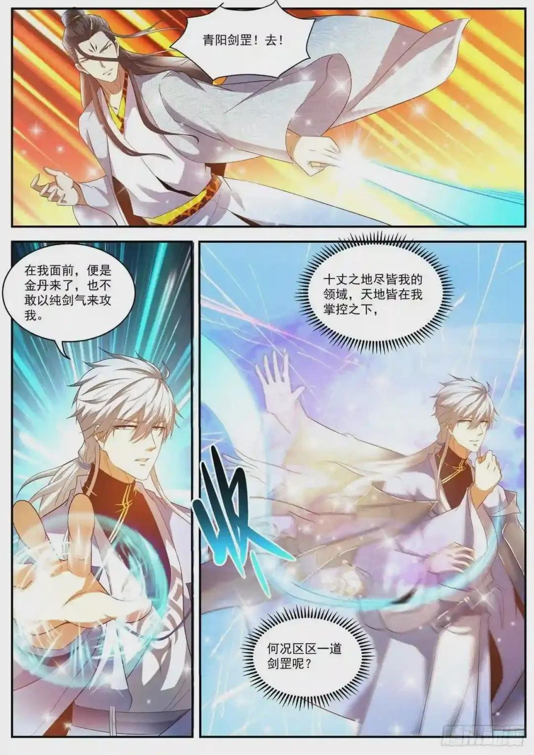 第422回