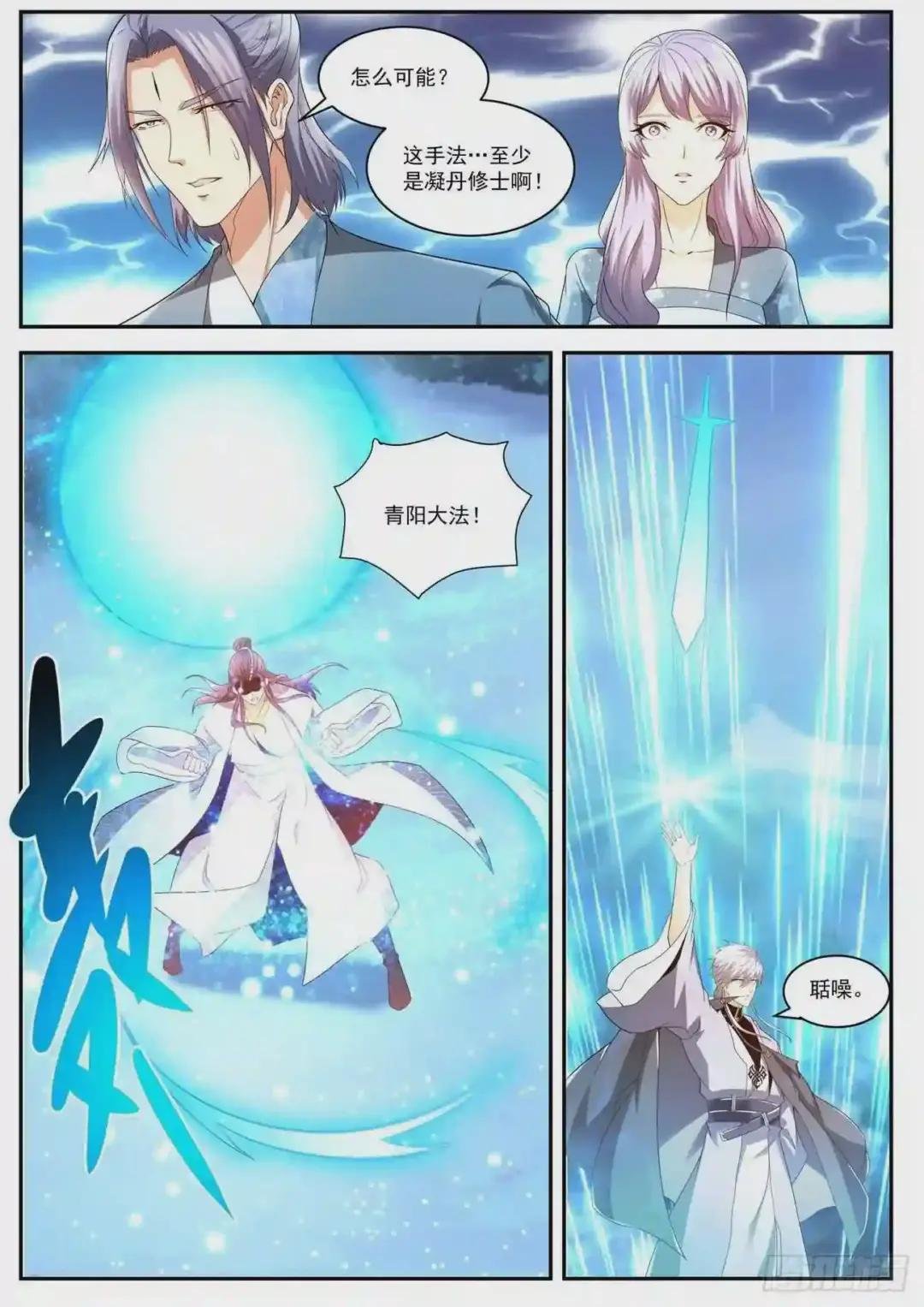 第422回