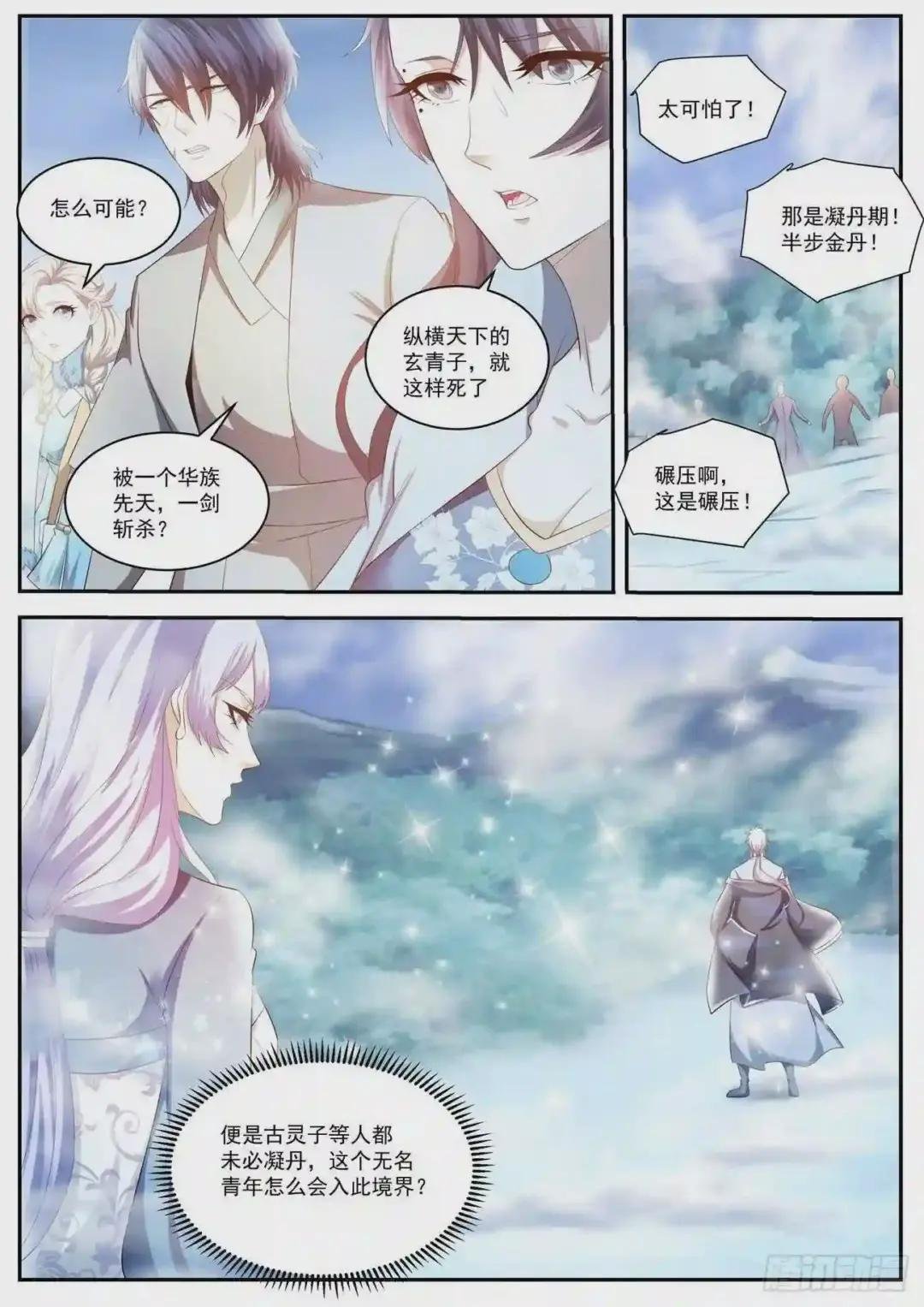 第422回