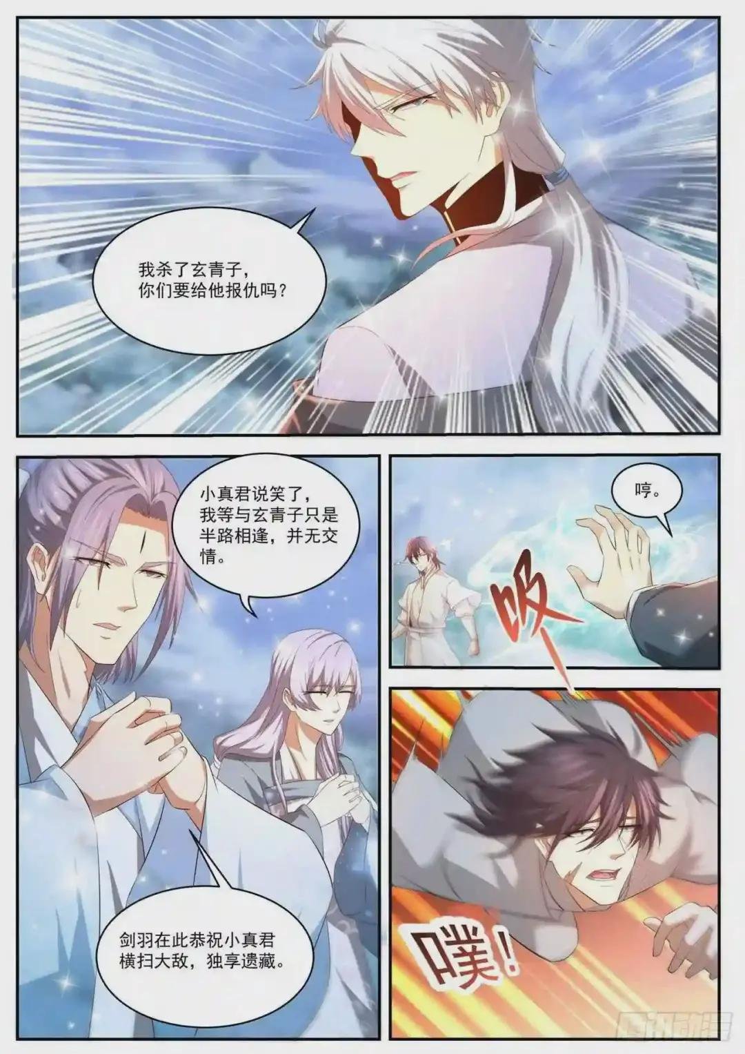 第422回