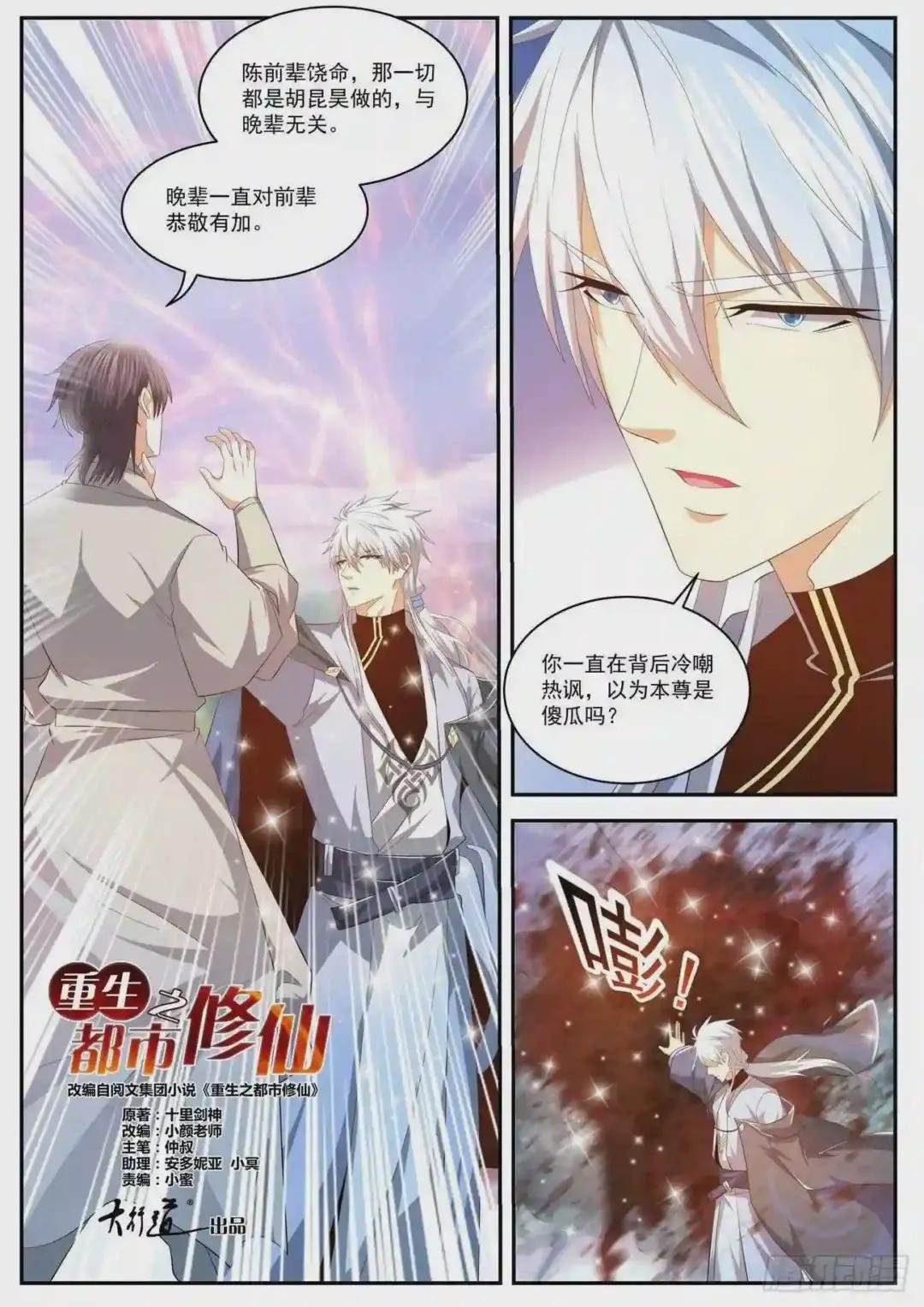 第422回