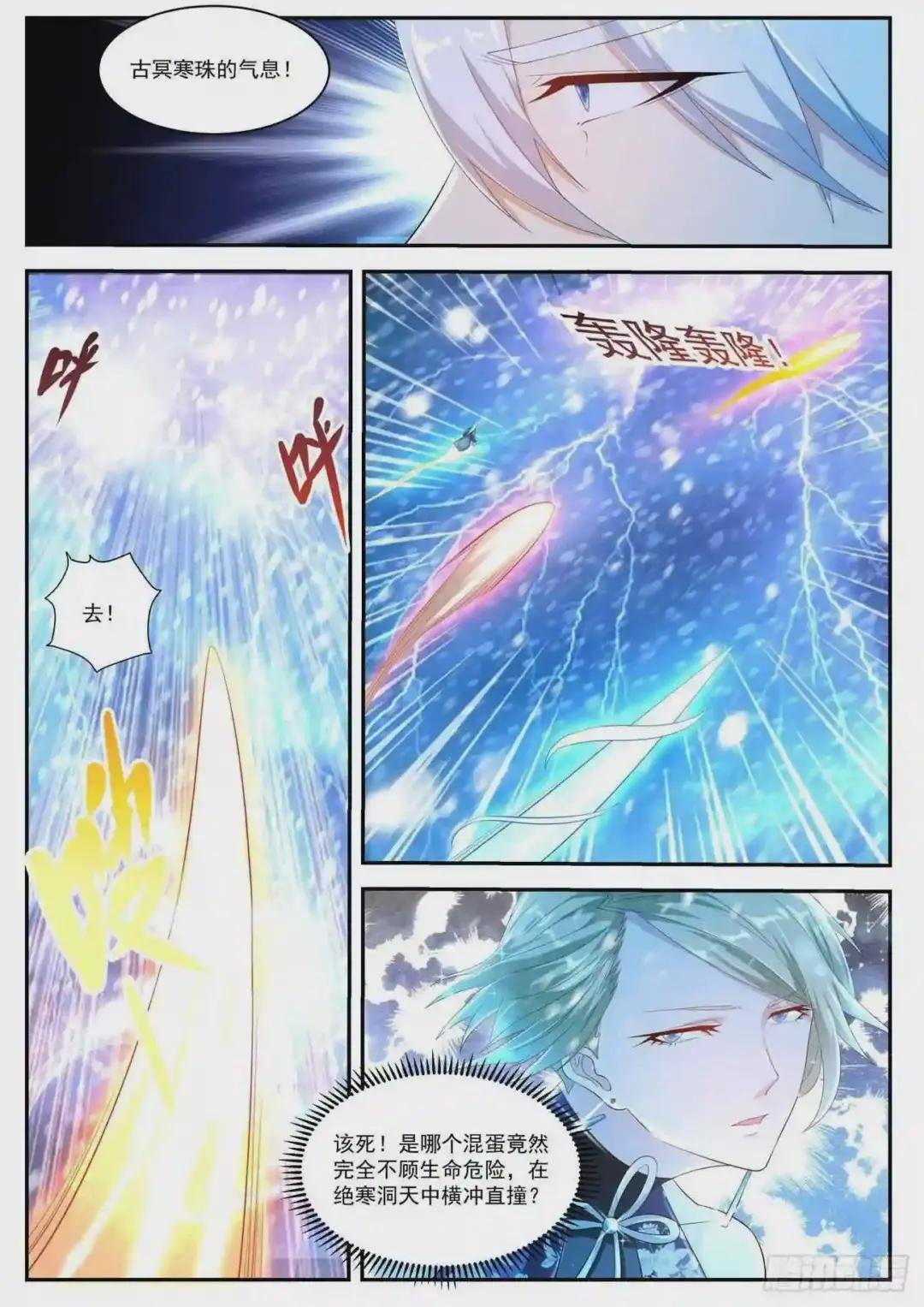 第422回