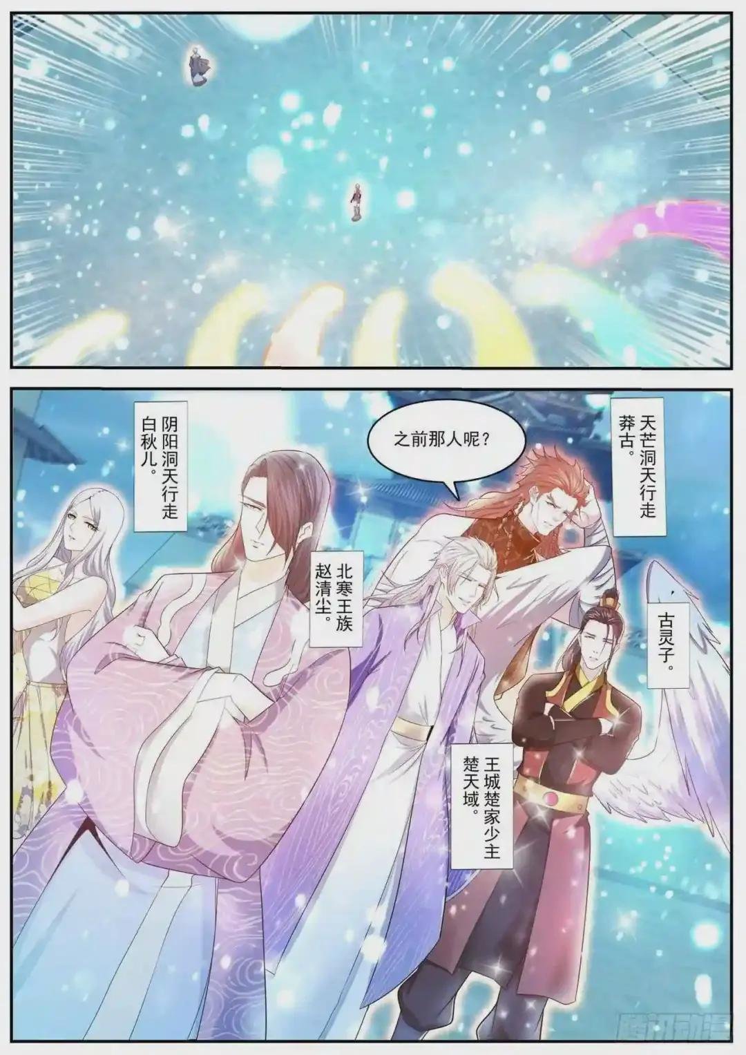 第423回