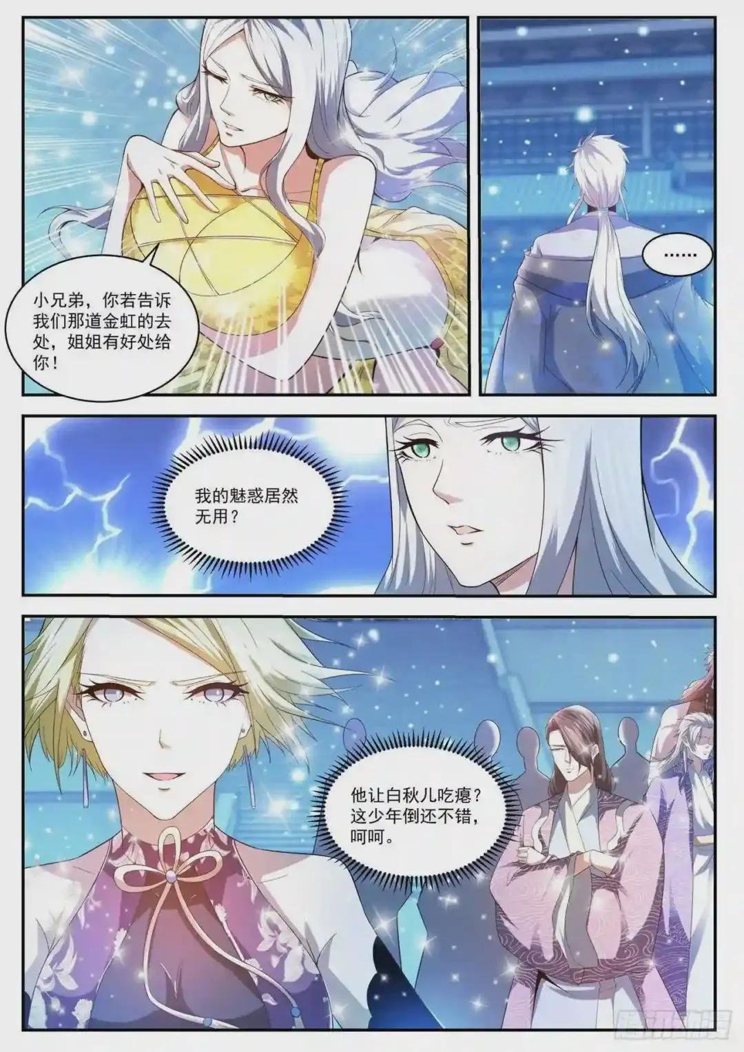 第423回