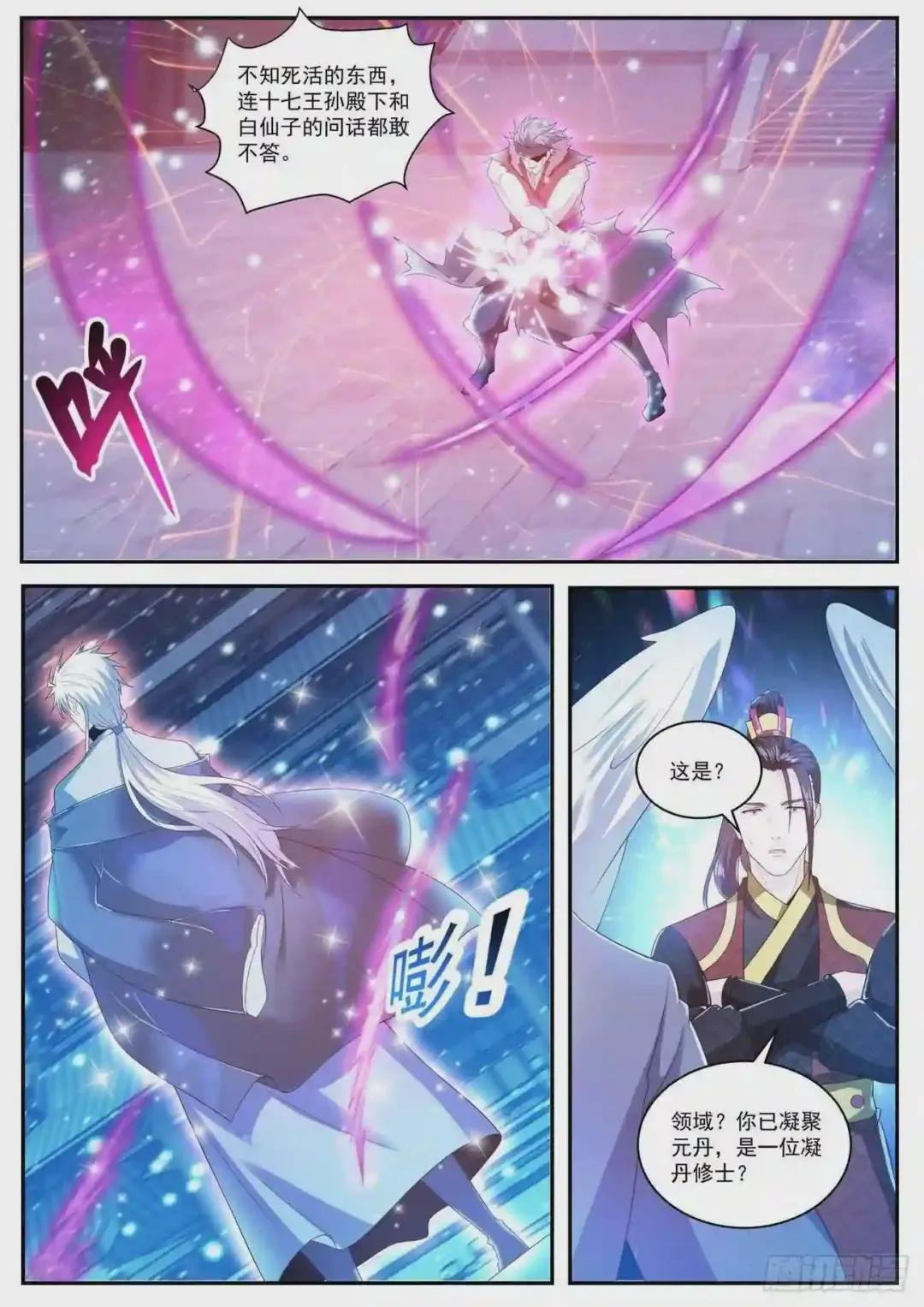 第423回