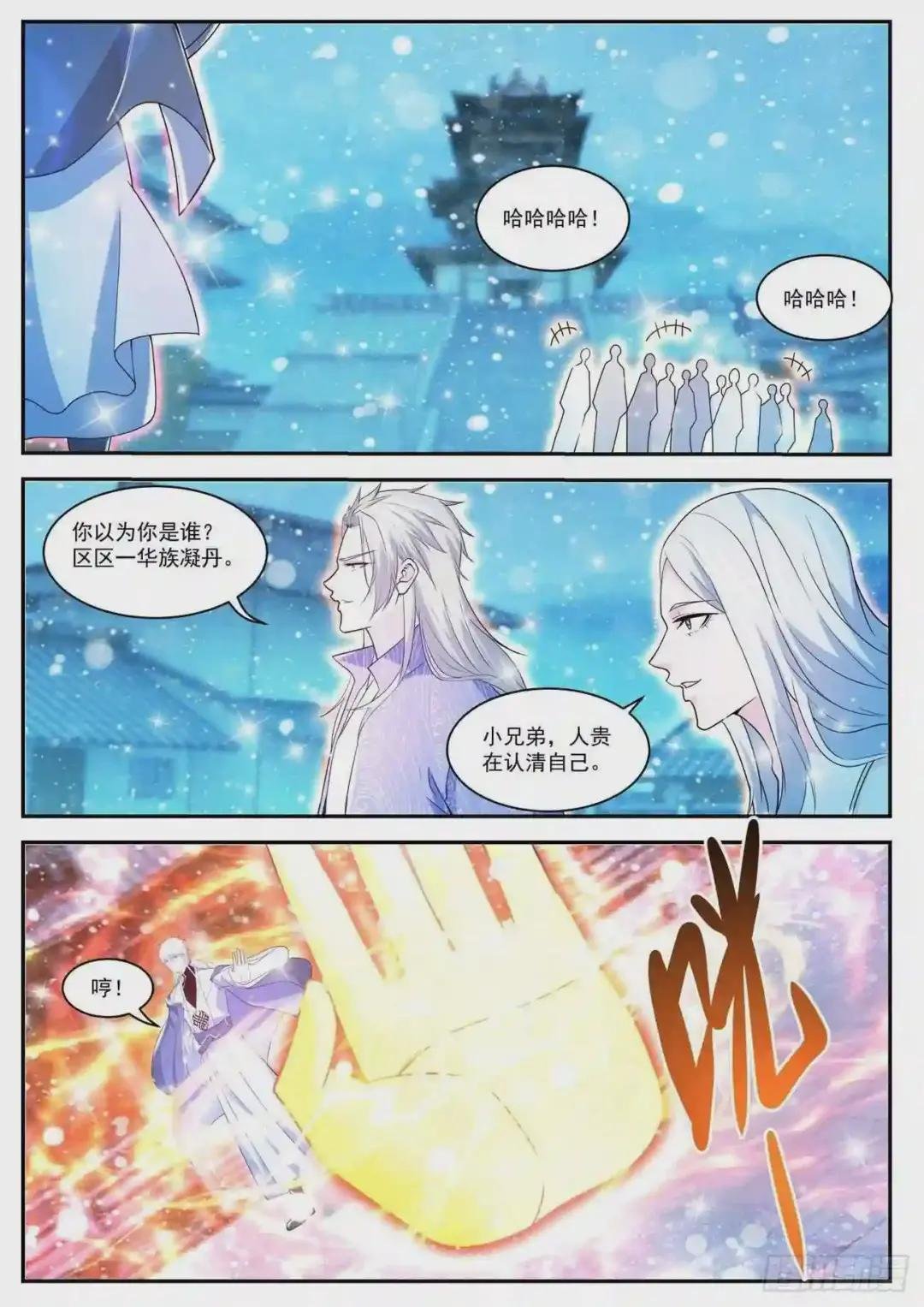 第423回