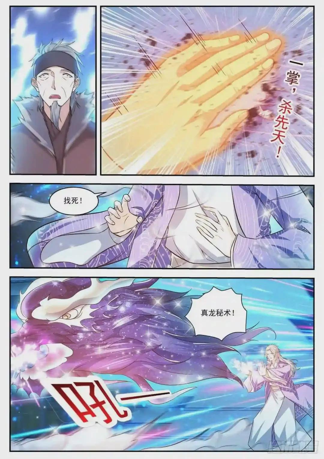 第423回