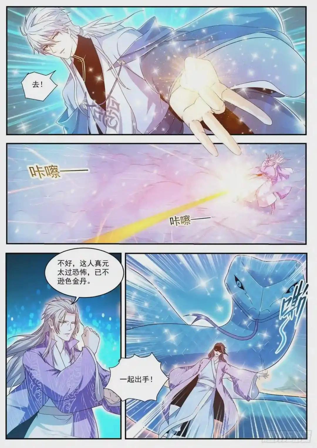 第423回