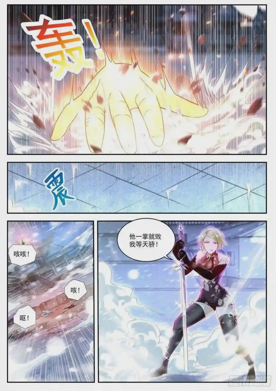 第424回