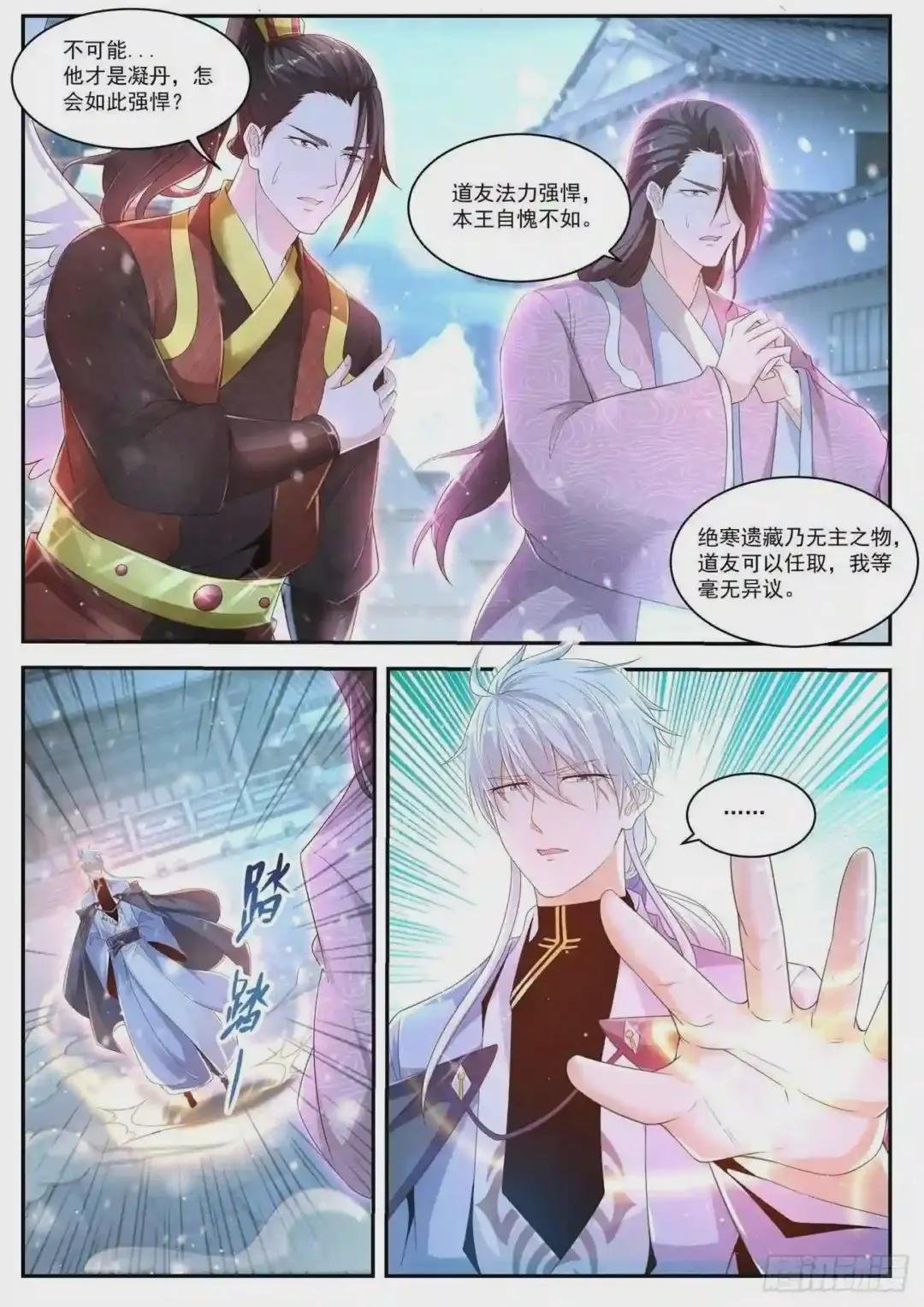 第424回