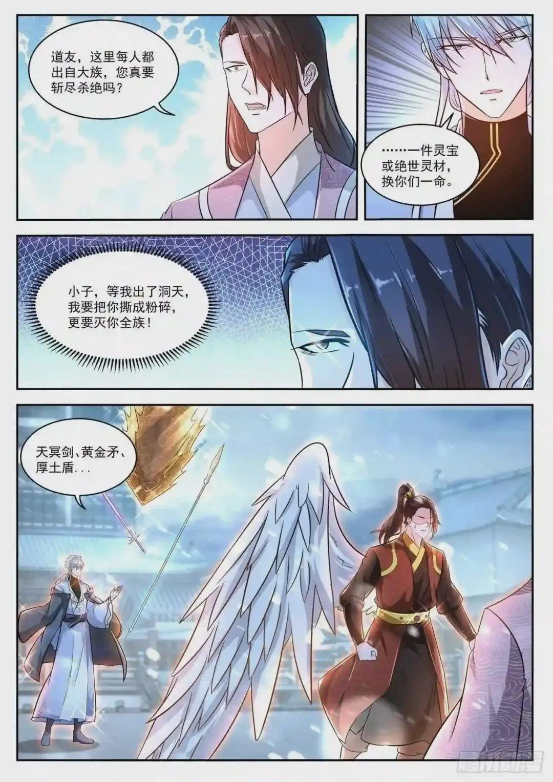 第424回