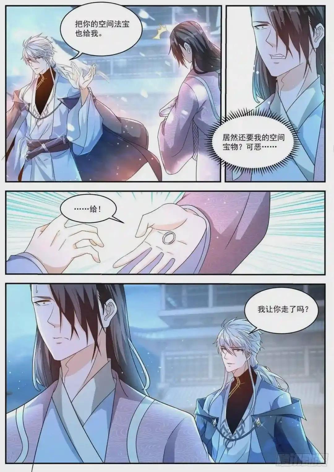 第424回