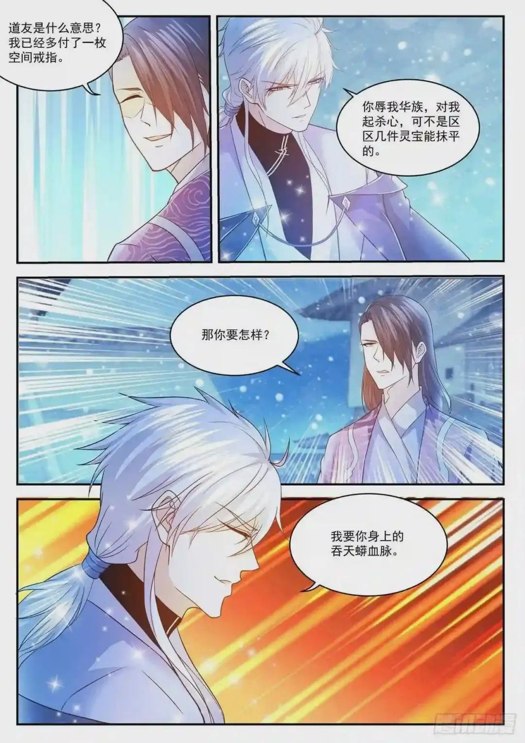 第424回