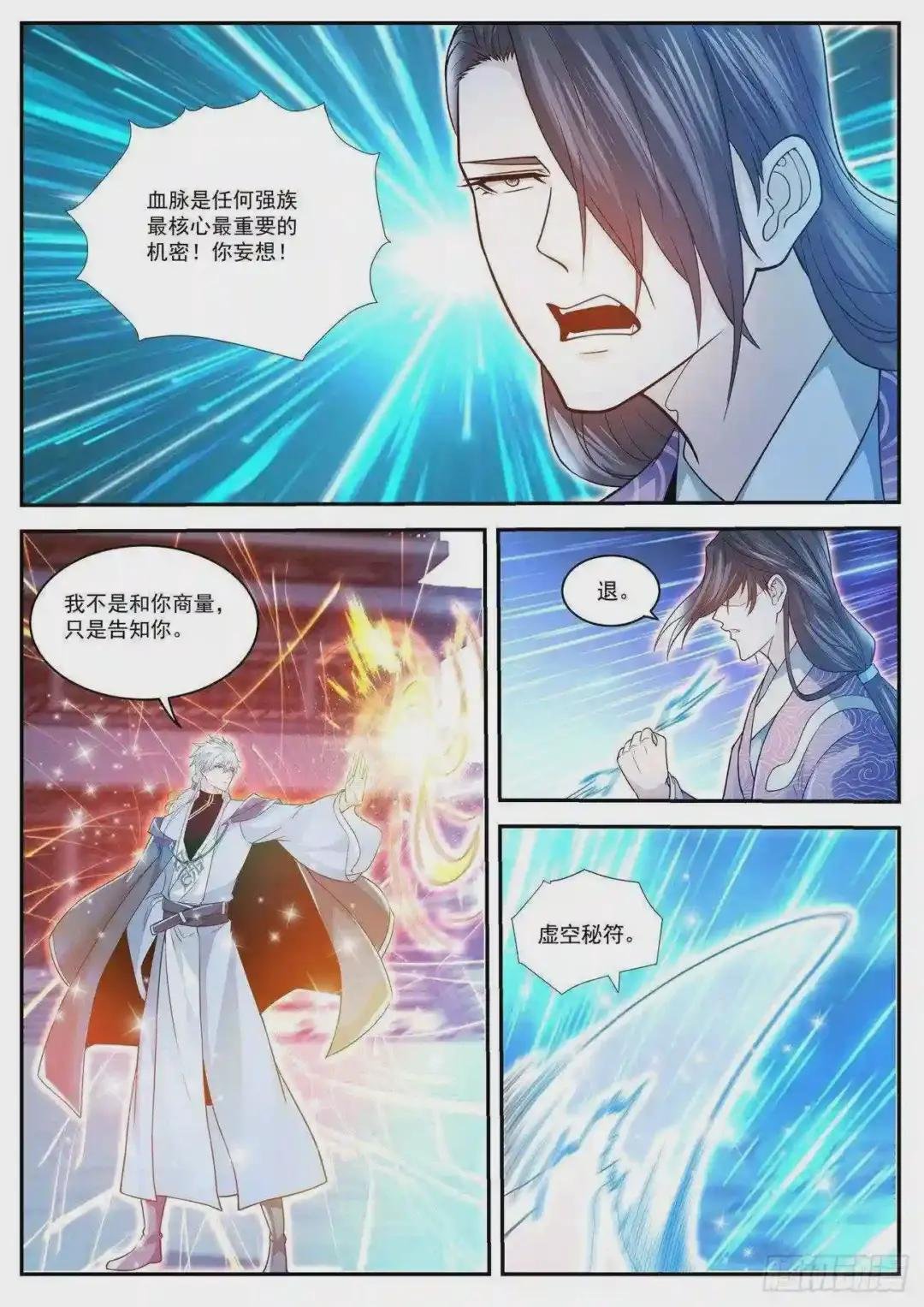 第424回