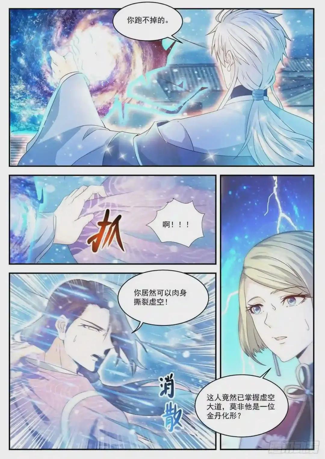 第424回
