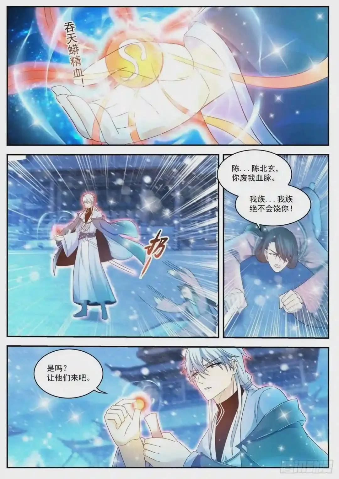 第424回