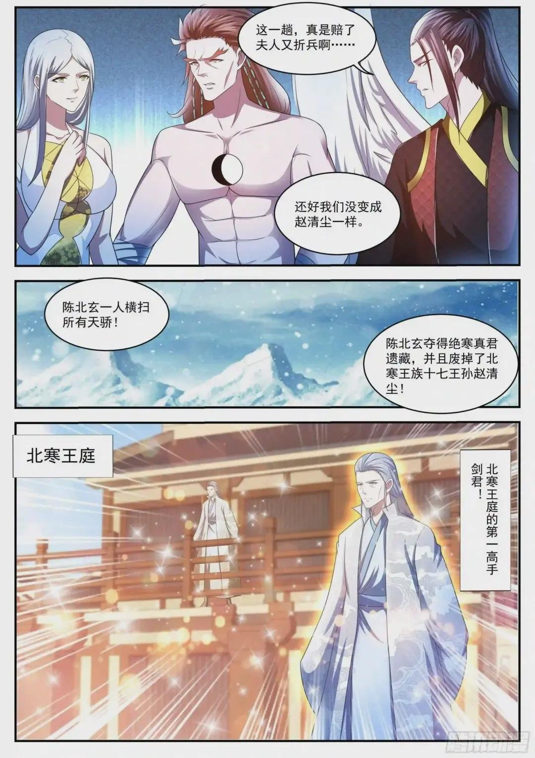 第425回