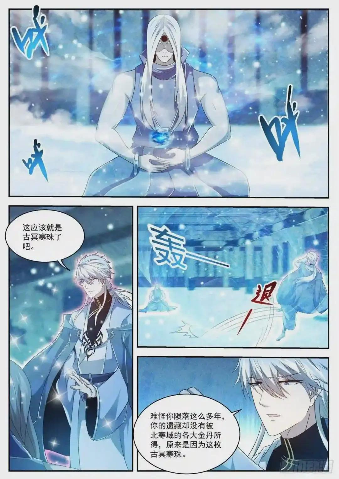第425回
