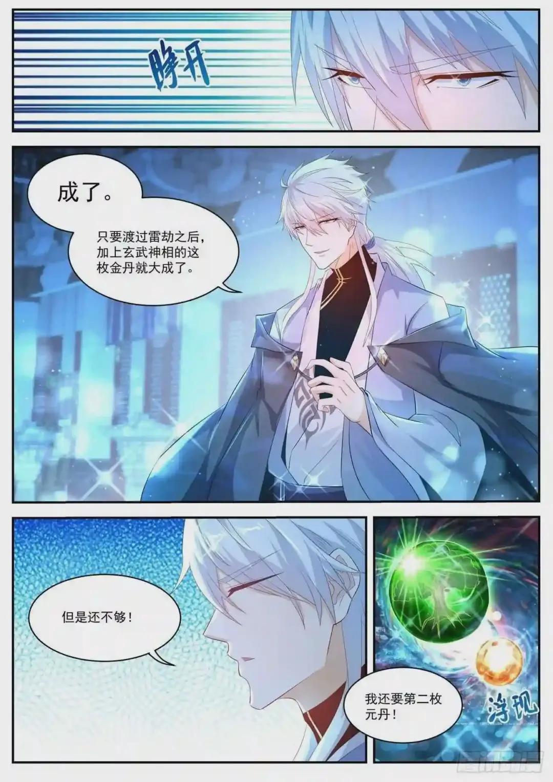 第425回