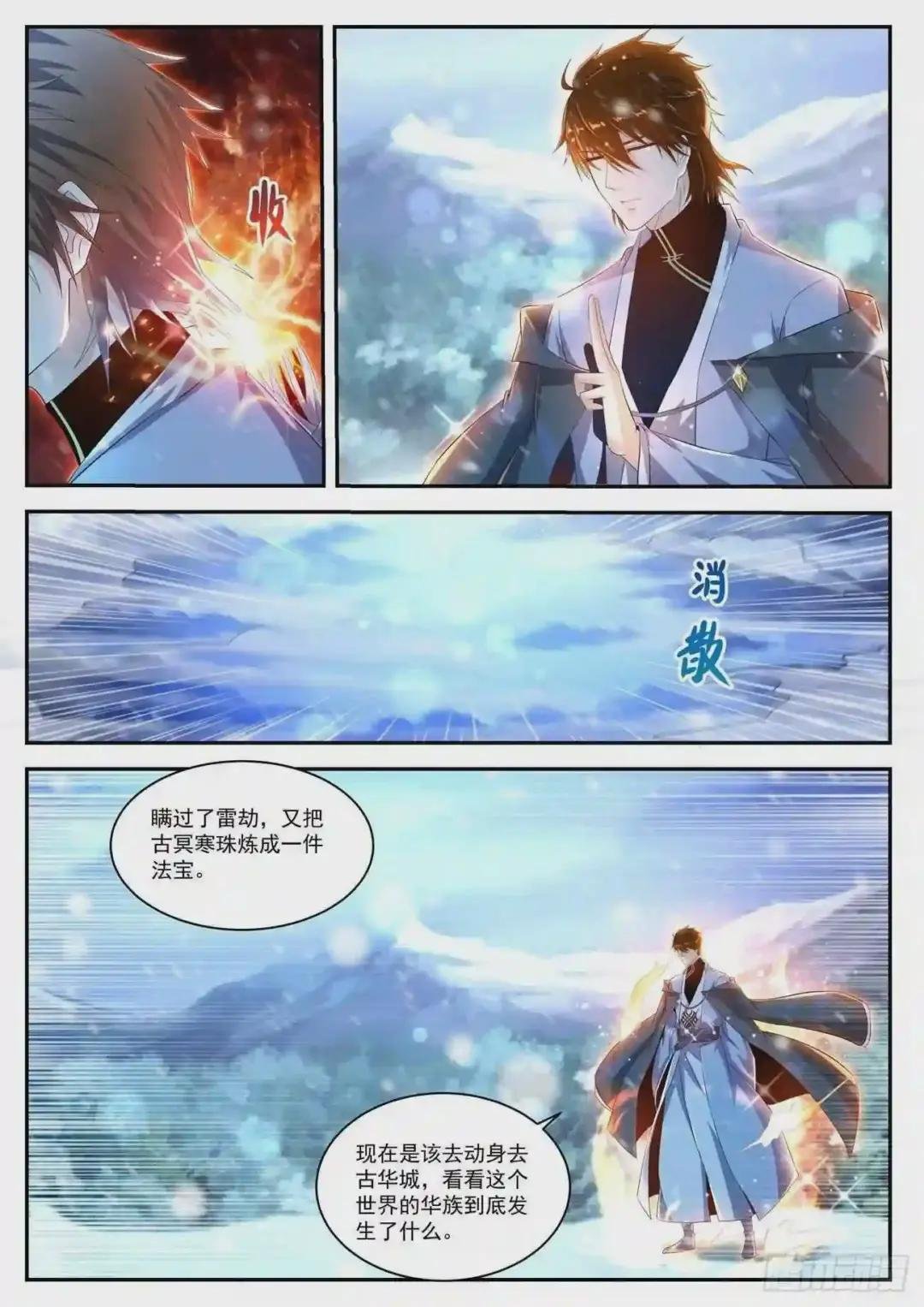 第425回