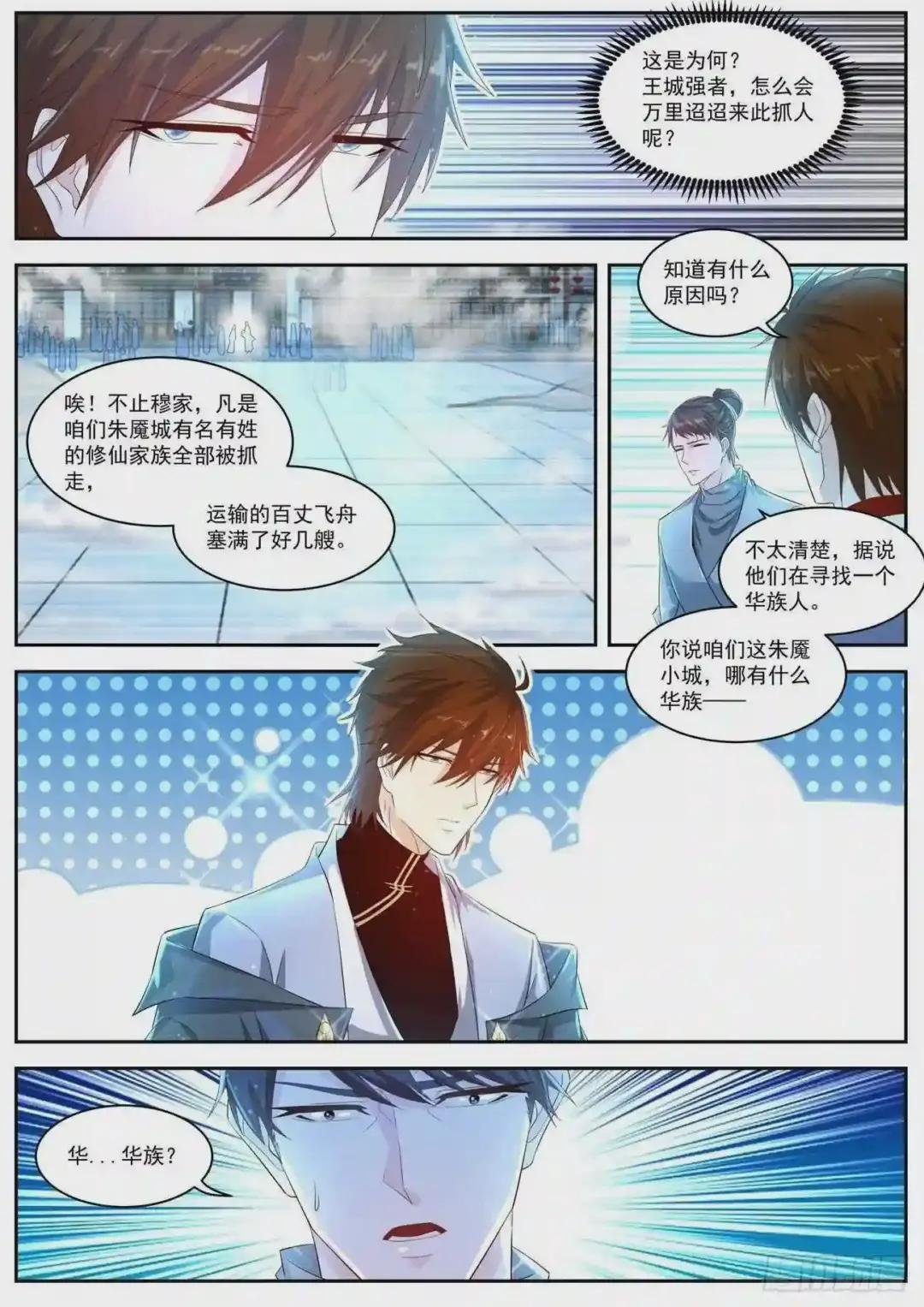 第426回
