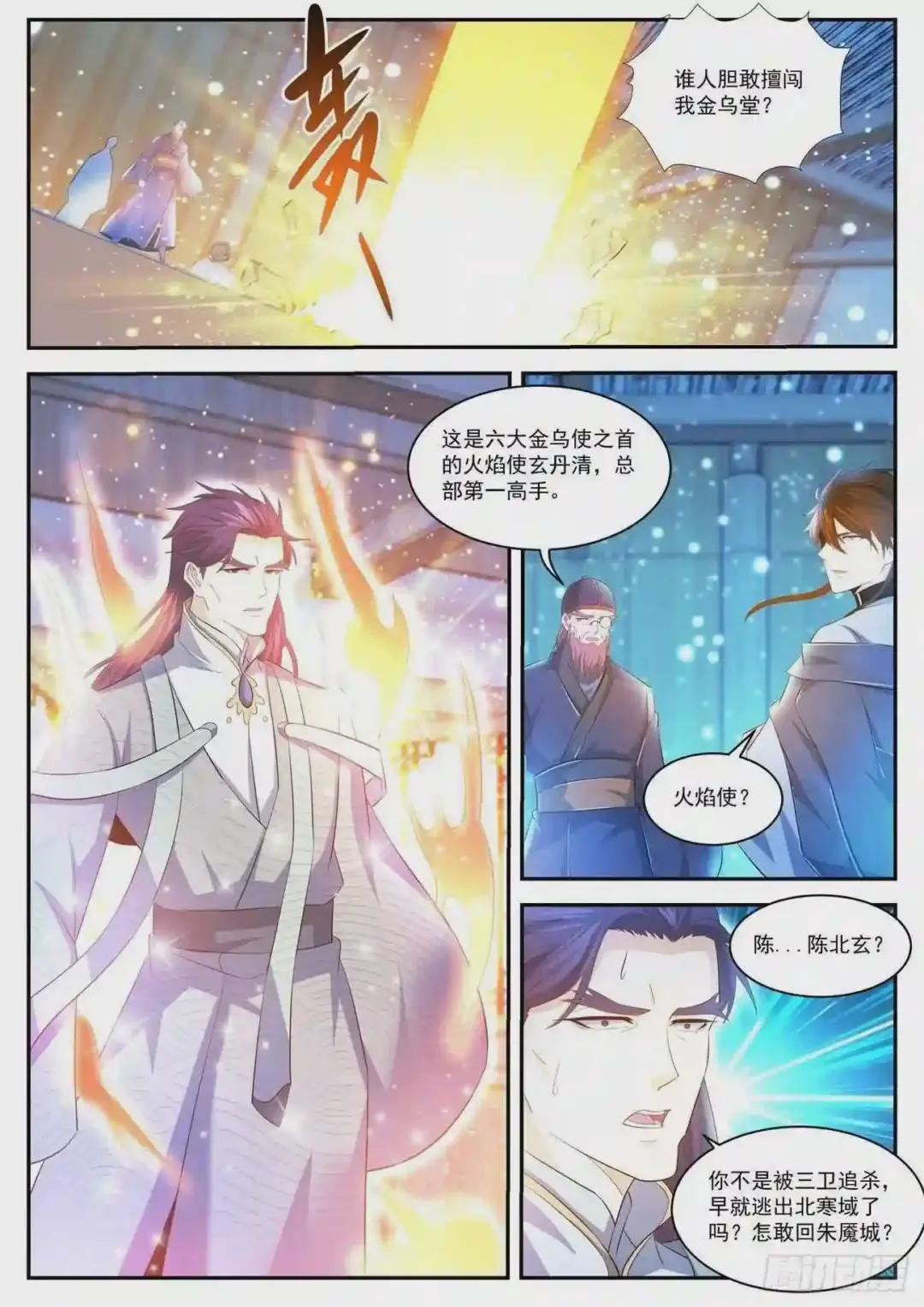 第426回