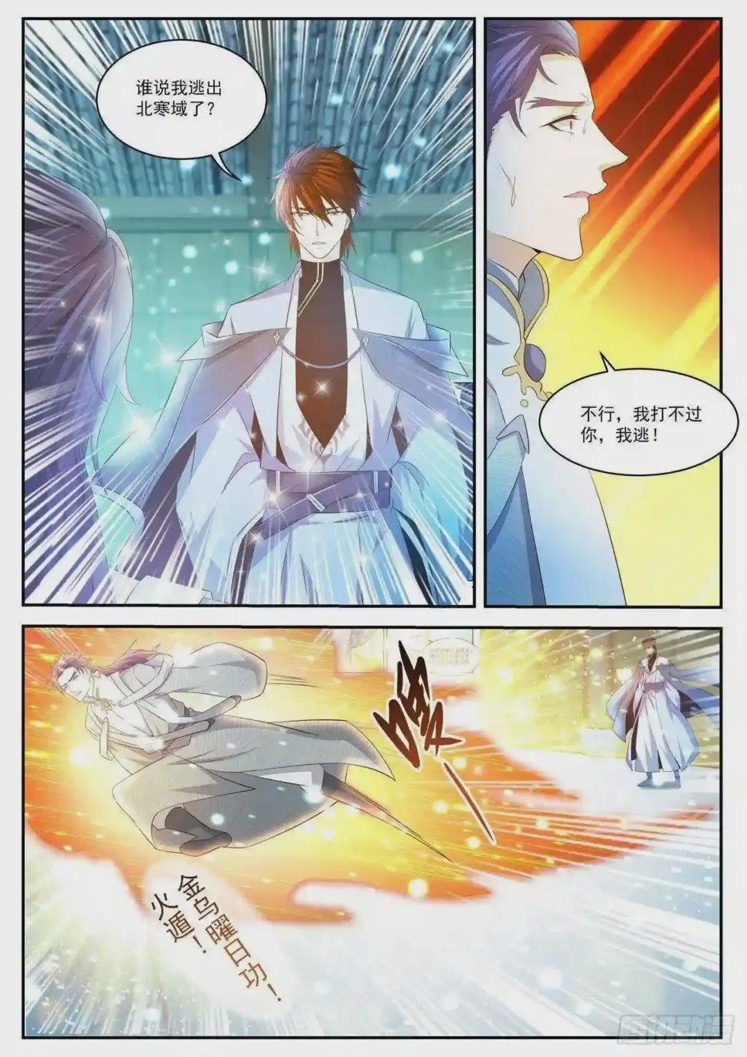 第426回