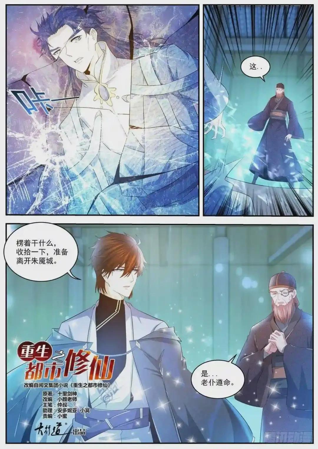 第426回