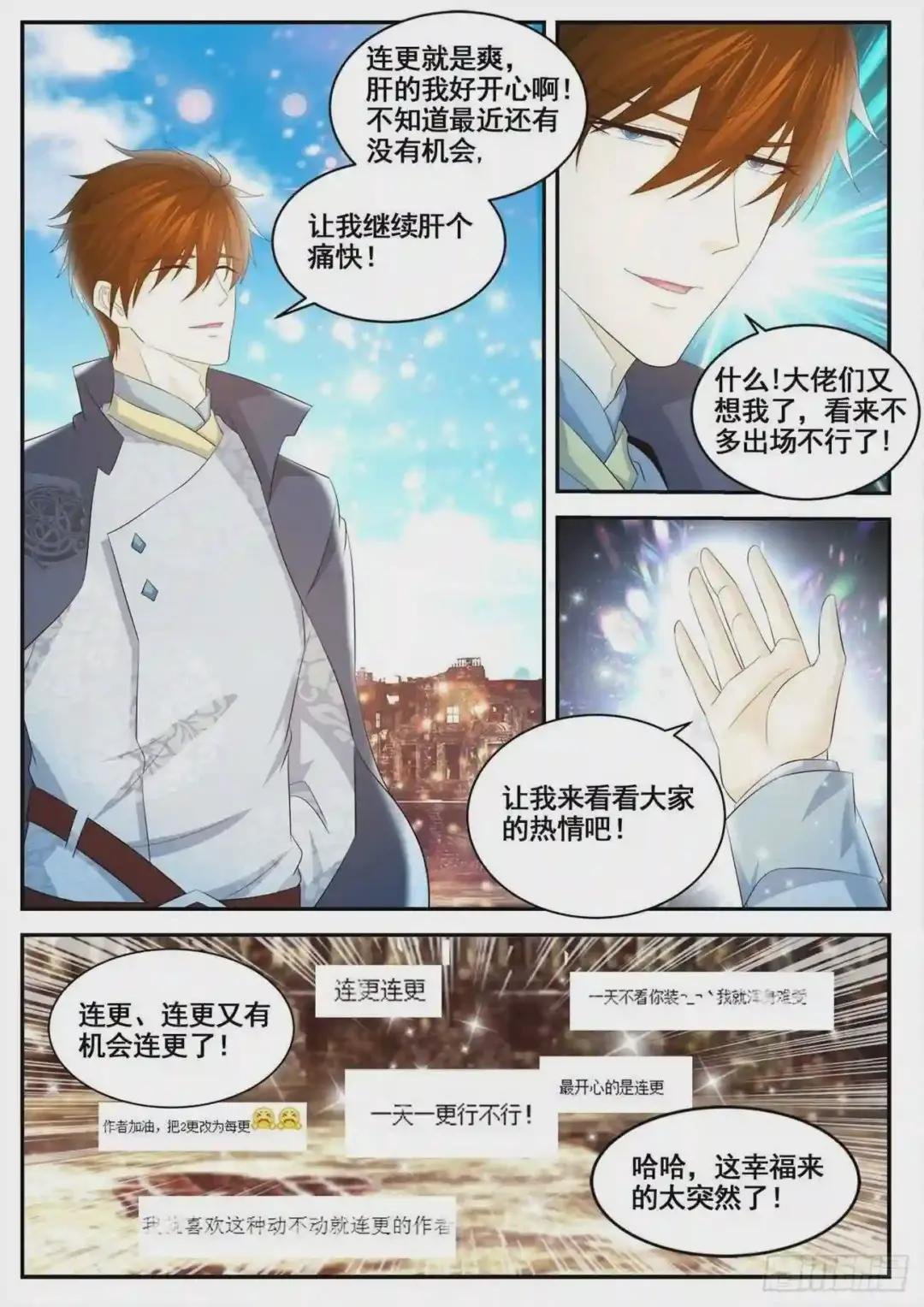 第426回