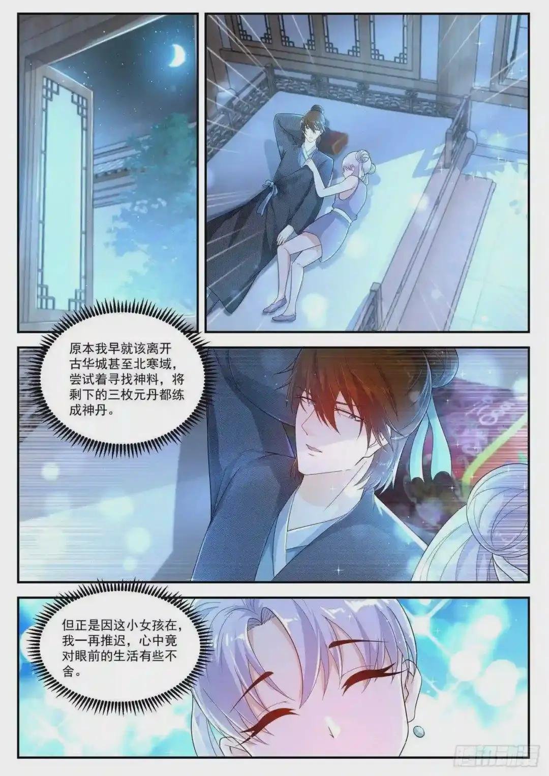 第427回