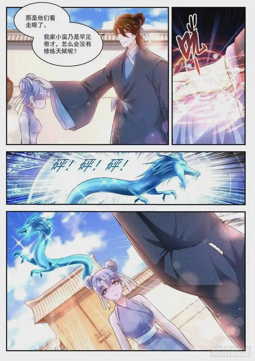 第427回