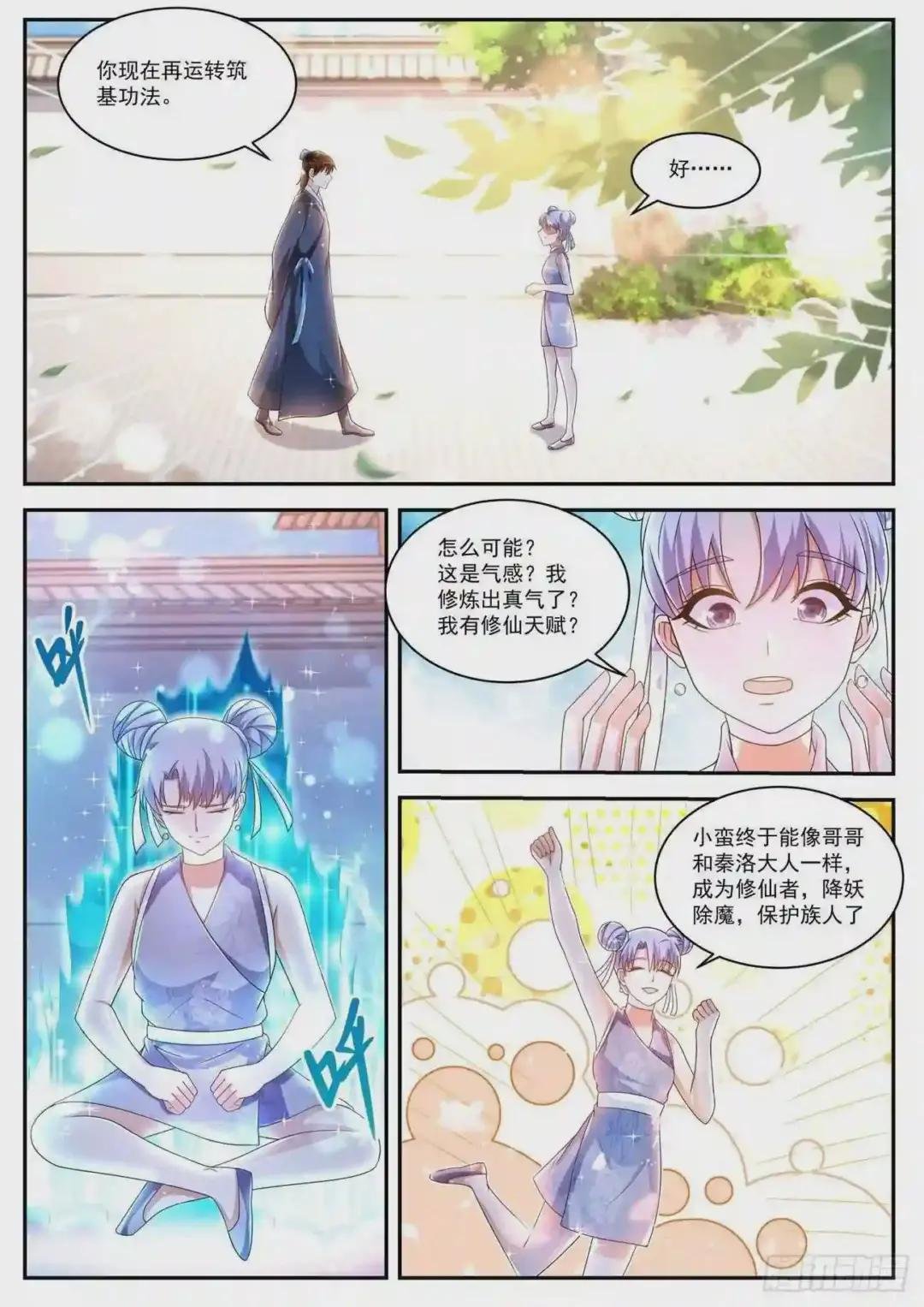 第427回