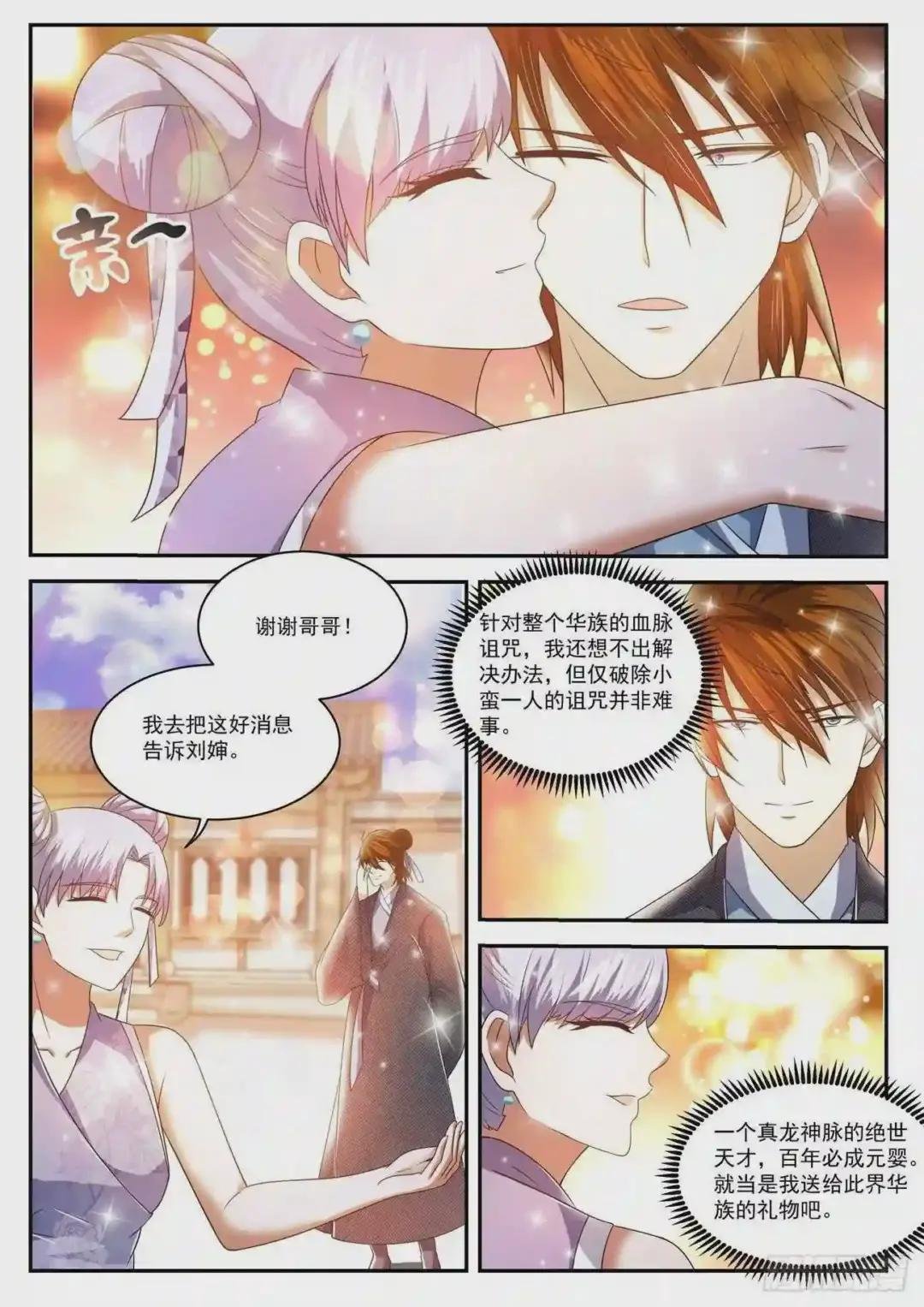 第427回