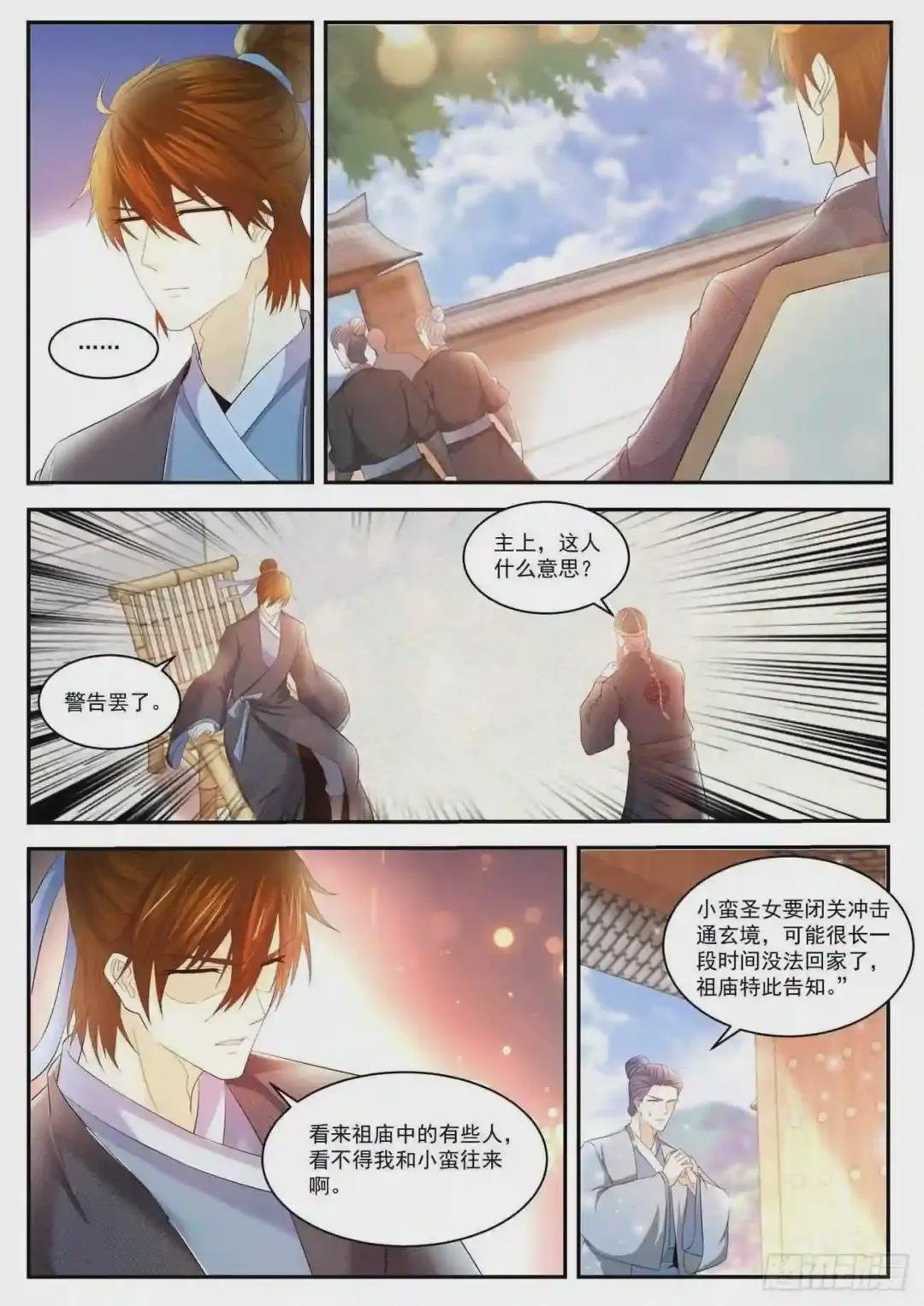 第428回