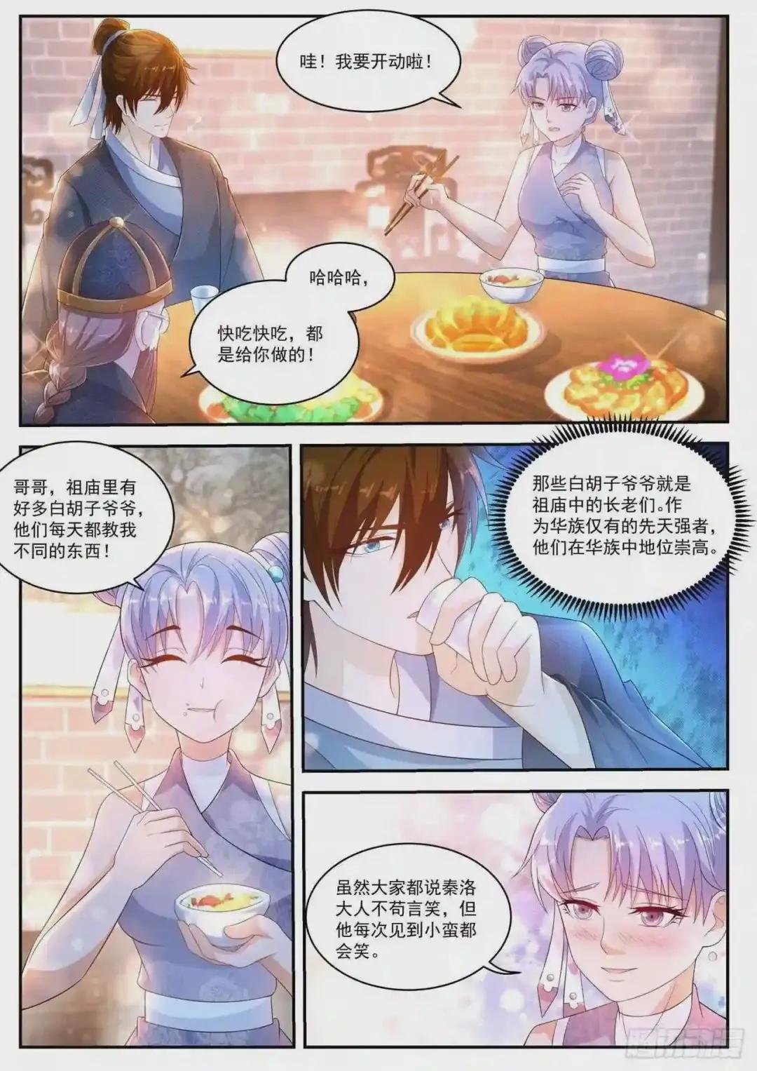 第428回