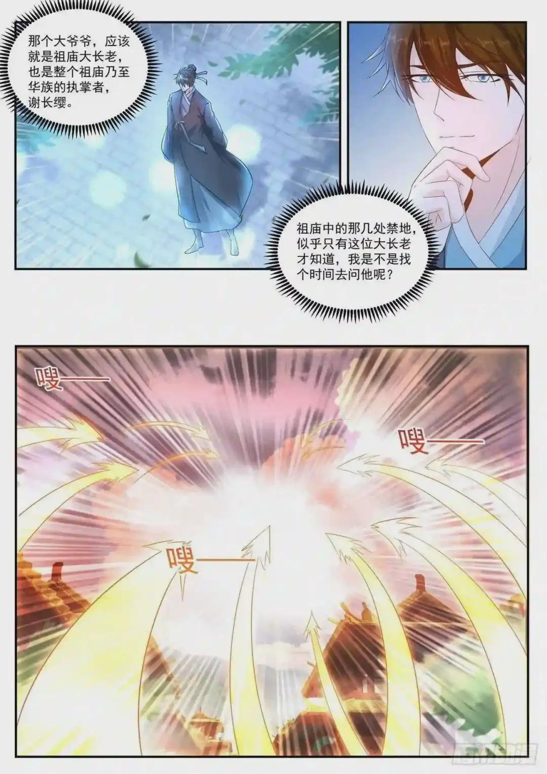 第429回