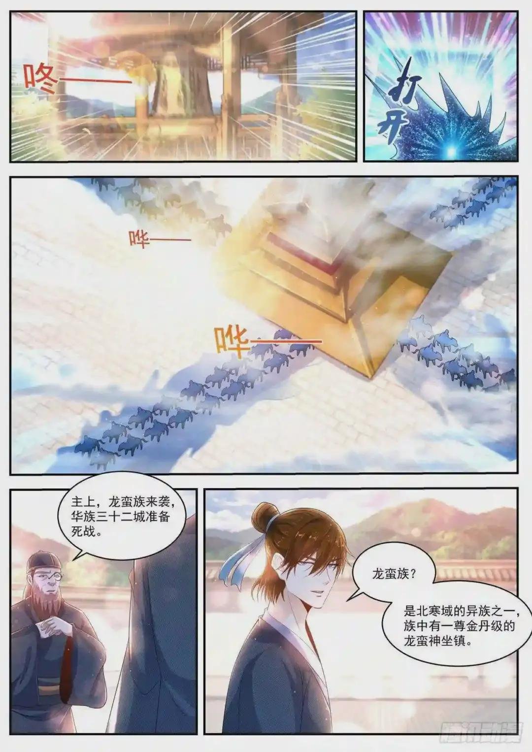 第429回