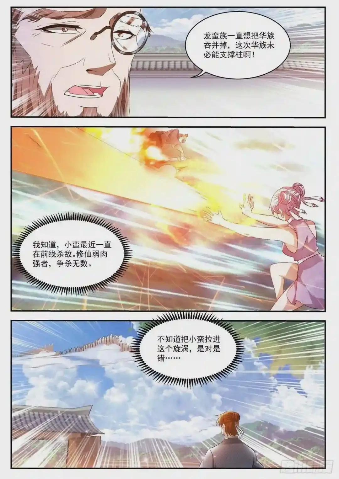 第429回