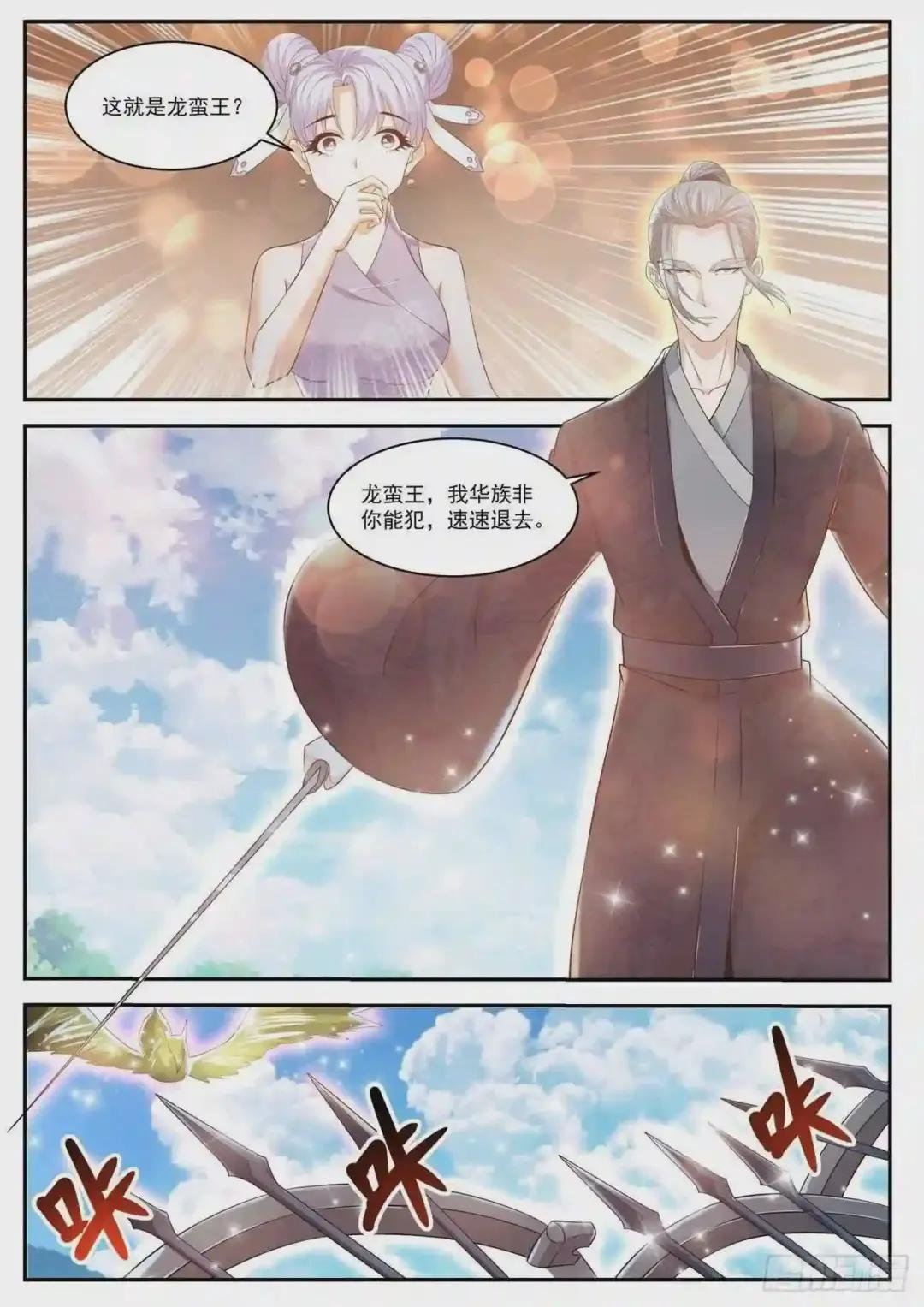 第429回