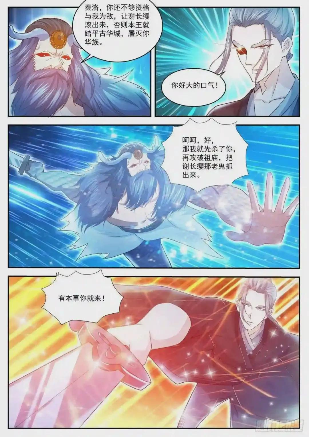 第429回