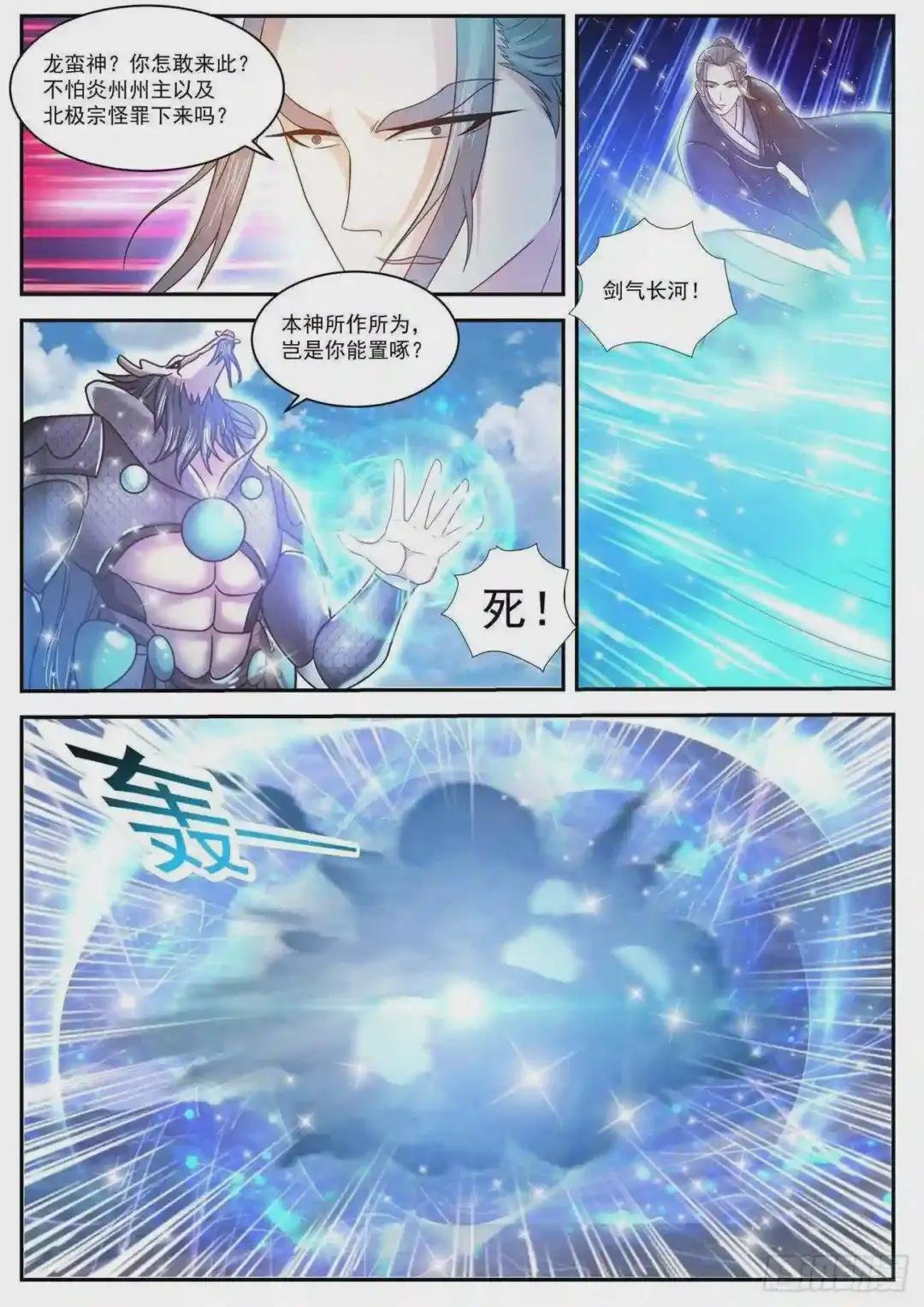 第429回
