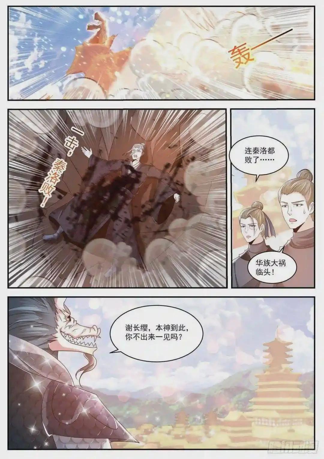 第429回