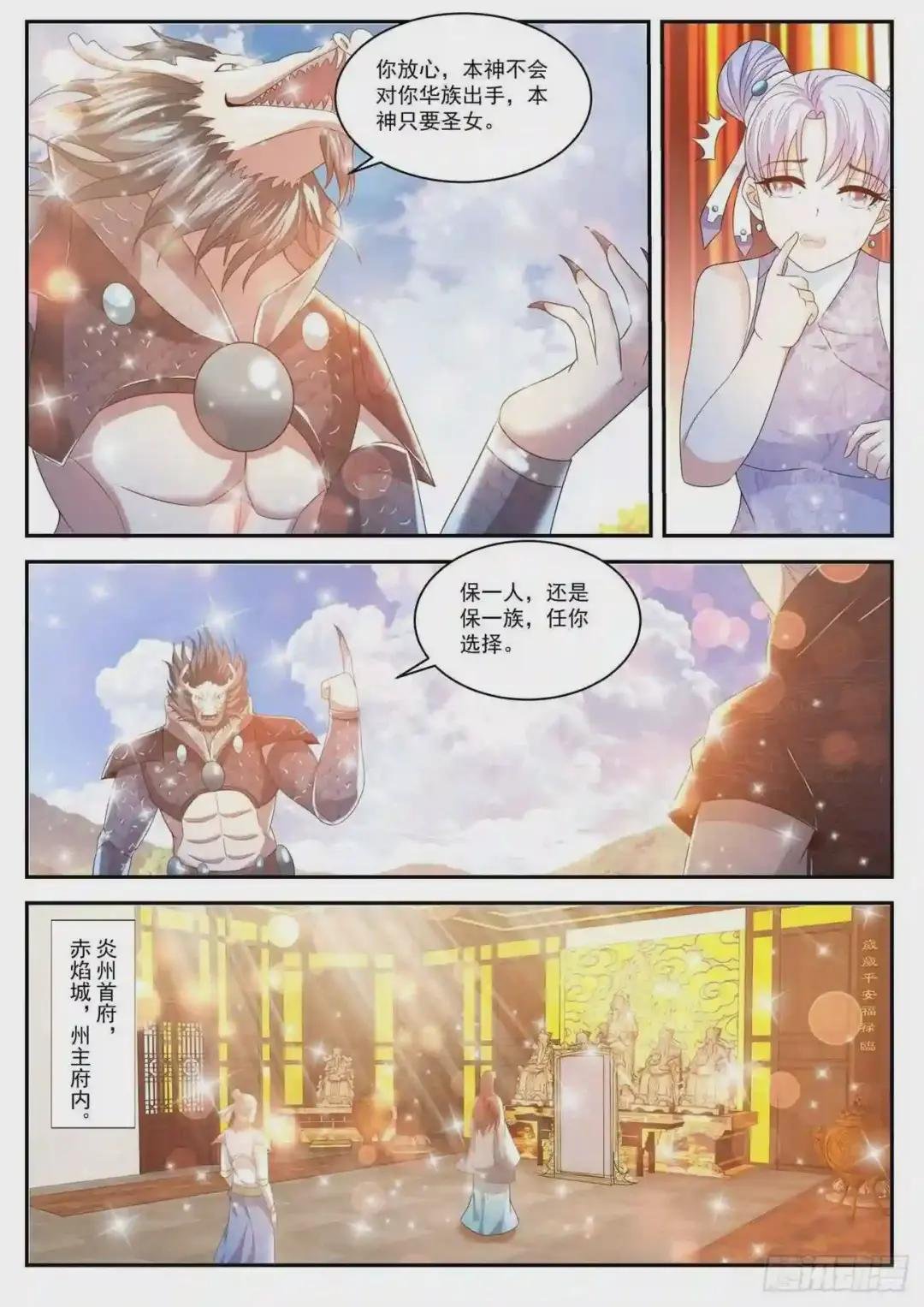 第430回