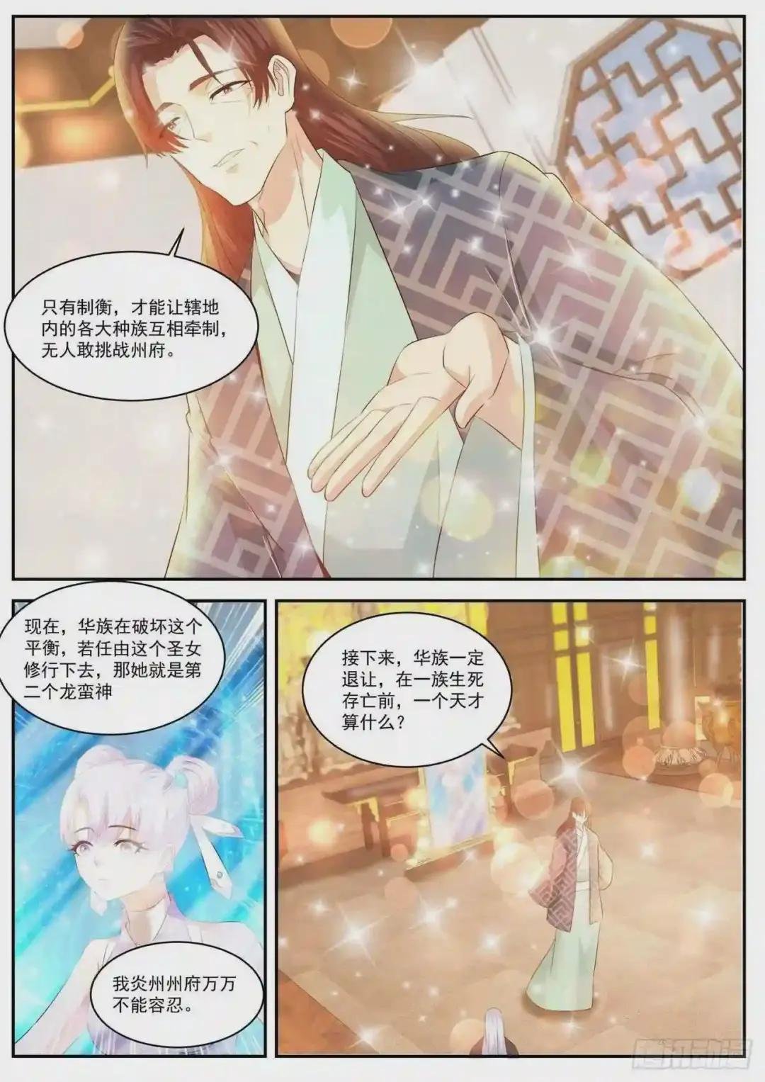 第430回